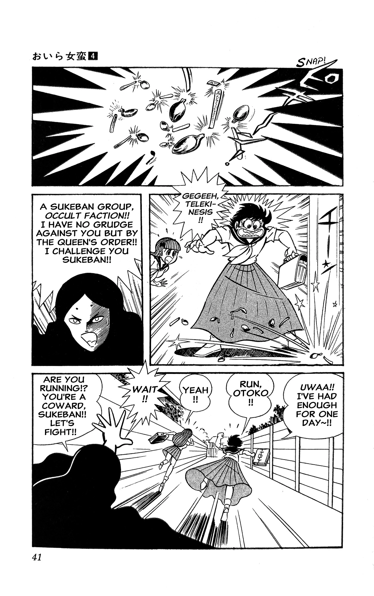 Read I Am Sukeban chapter 12 image 62 on Lezhin