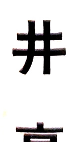 Read I Am Sukeban chapter 12 image 7 on Lezhin