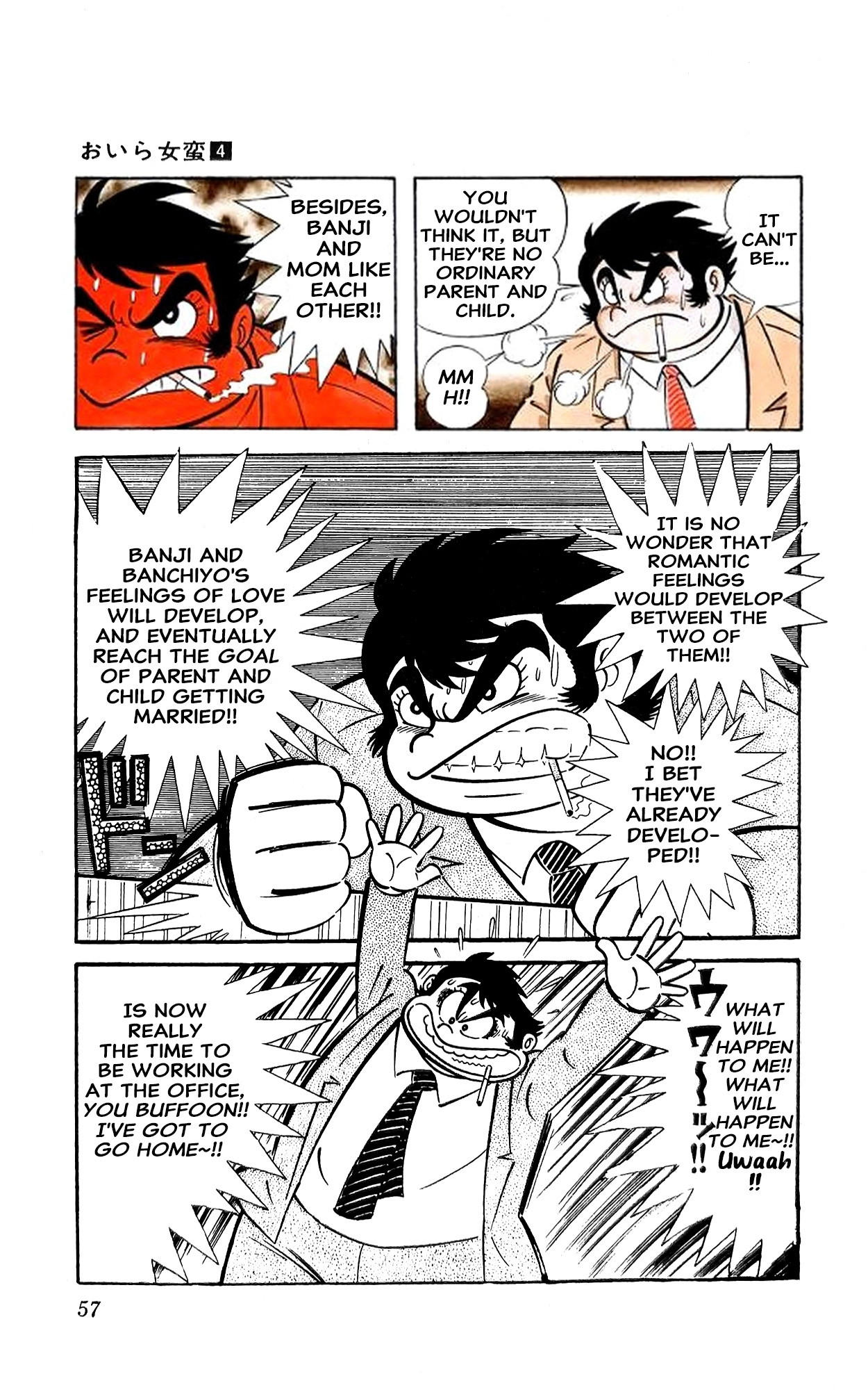 Read I Am Sukeban chapter 13 image 15 on Lezhin