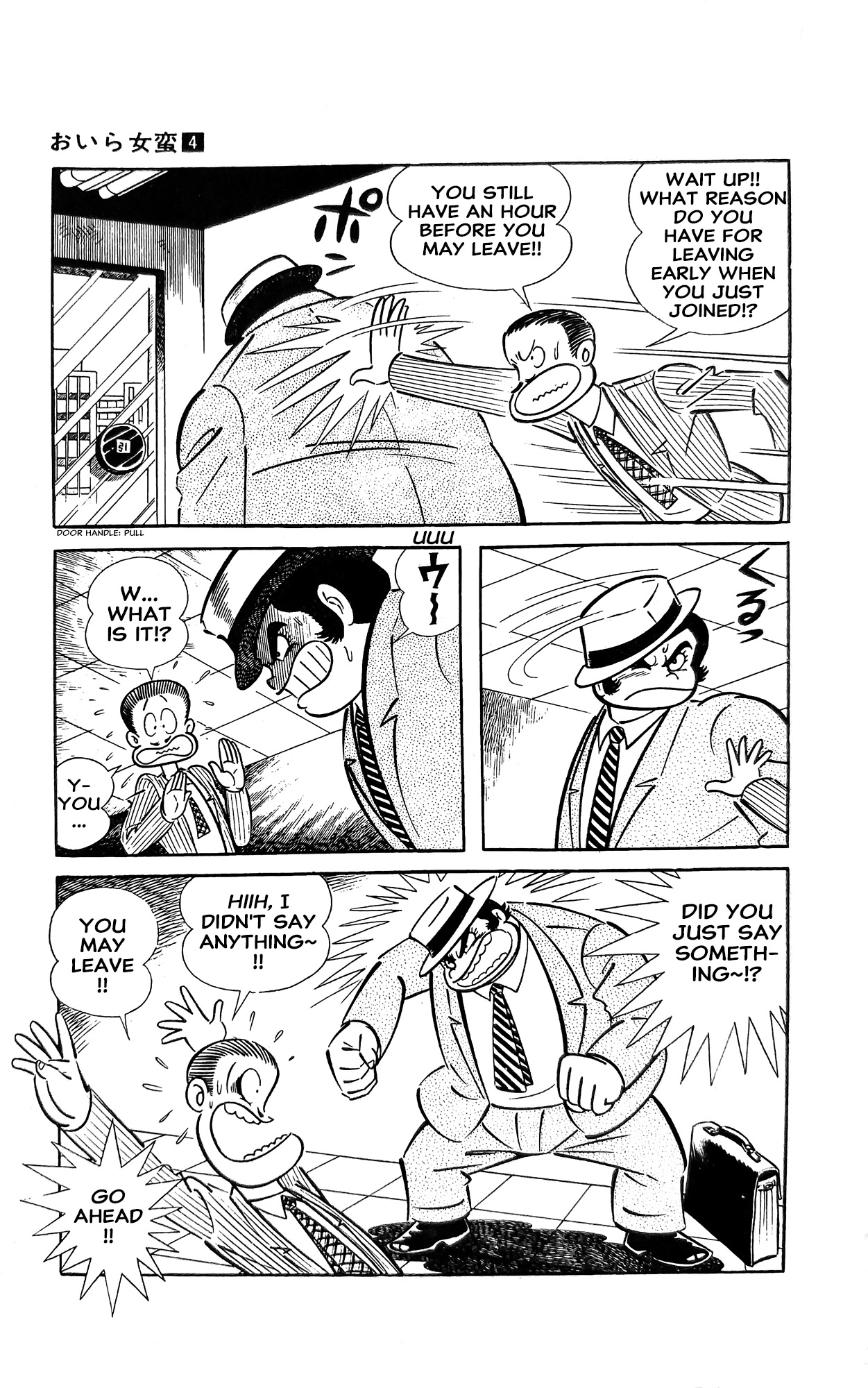 Read I Am Sukeban chapter 13 image 17 on Lezhin