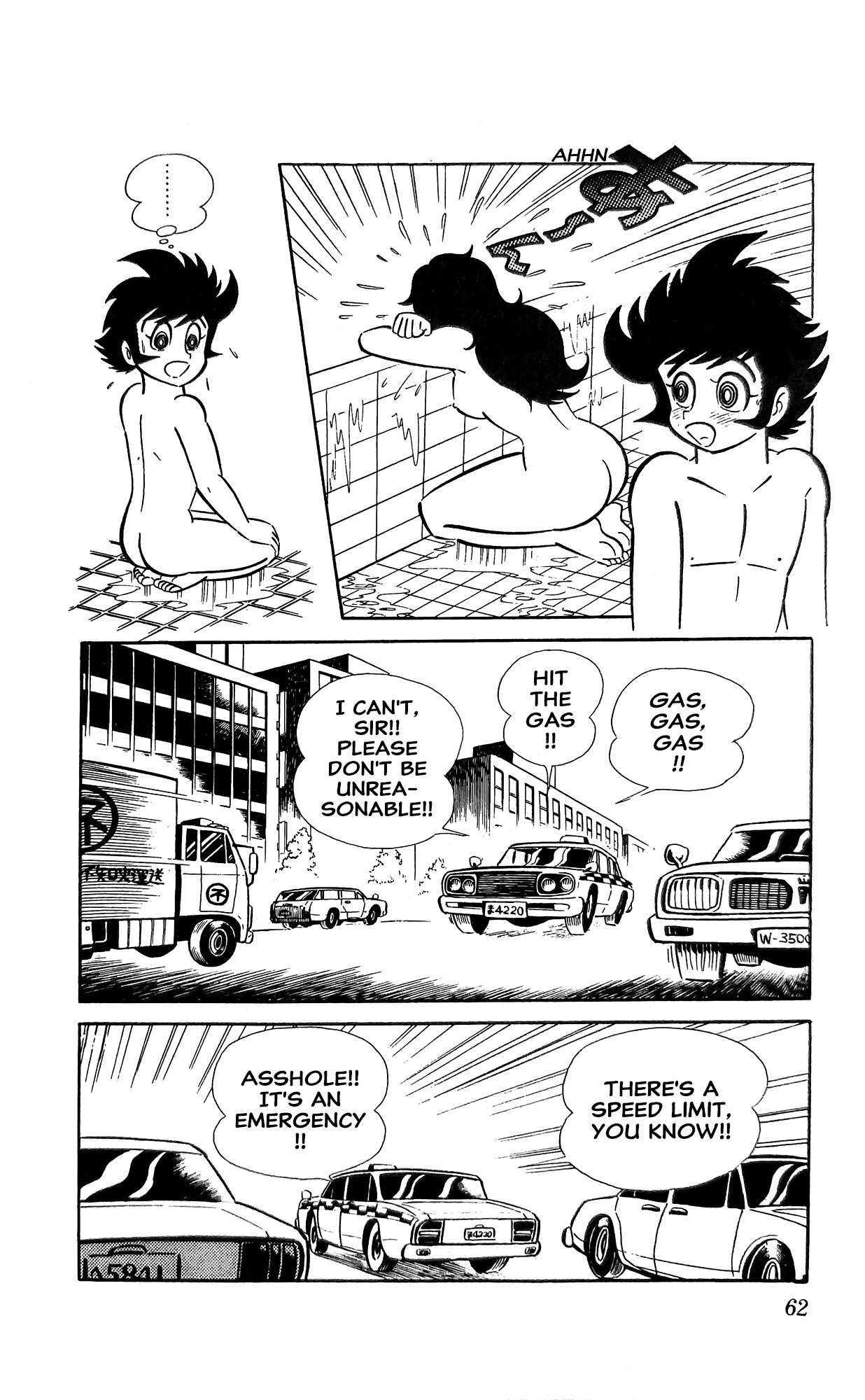 Read I Am Sukeban chapter 13 image 20 on Lezhin
