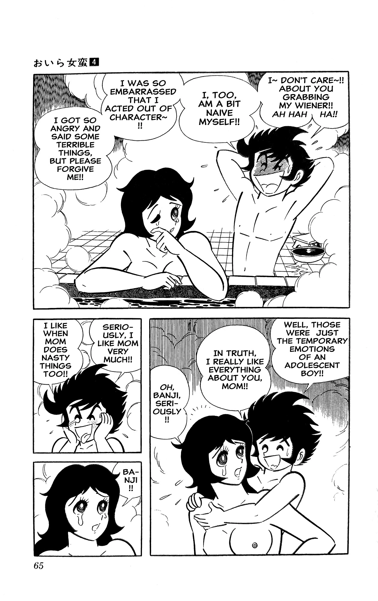Read I Am Sukeban chapter 13 image 23 on Lezhin