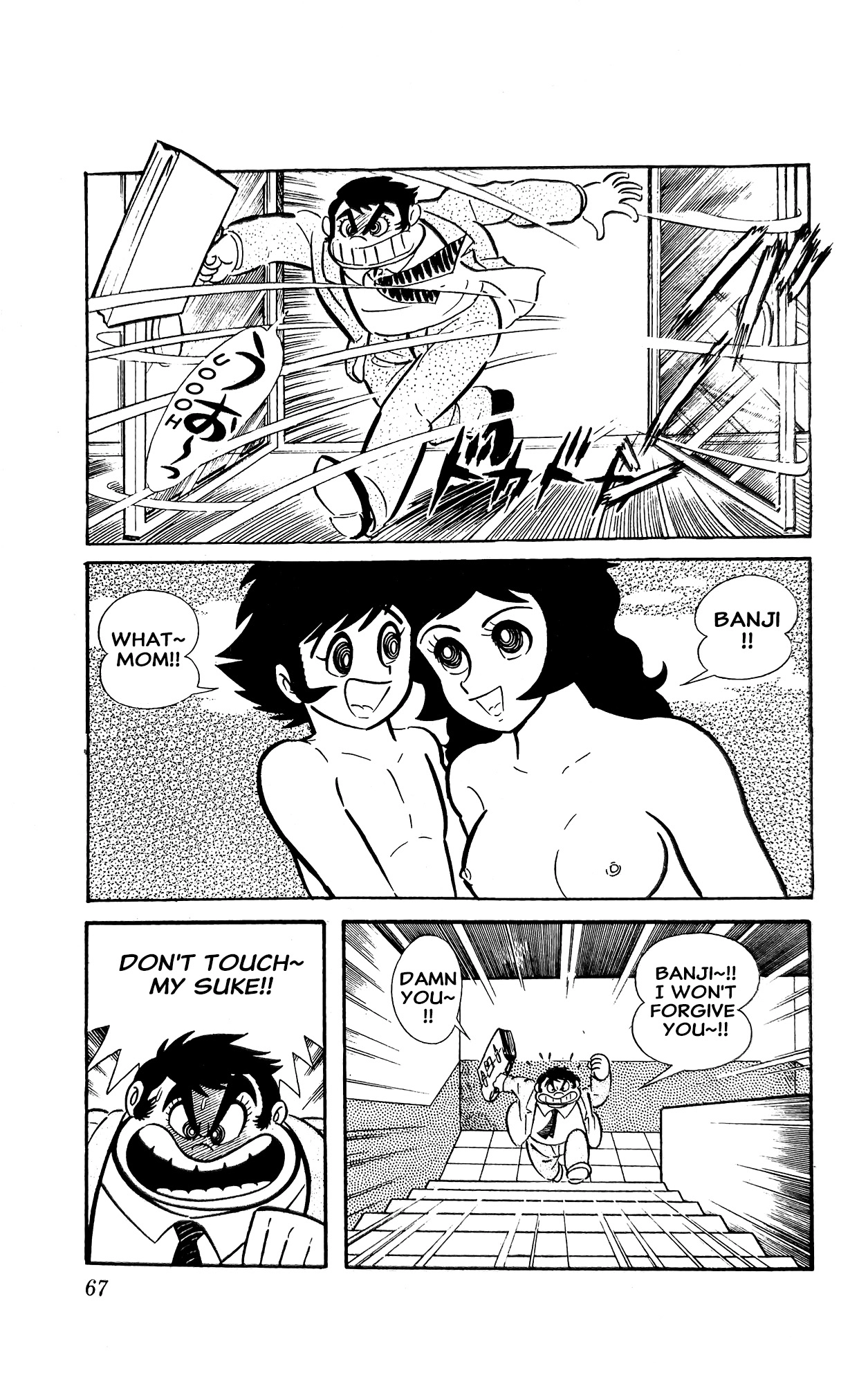 Read I Am Sukeban chapter 13 image 25 on Lezhin