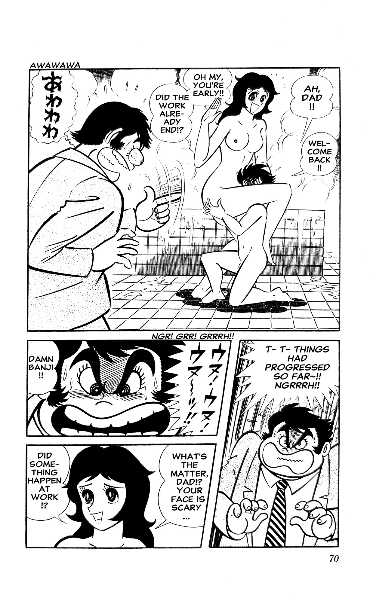 Read I Am Sukeban chapter 13 image 28 on Lezhin