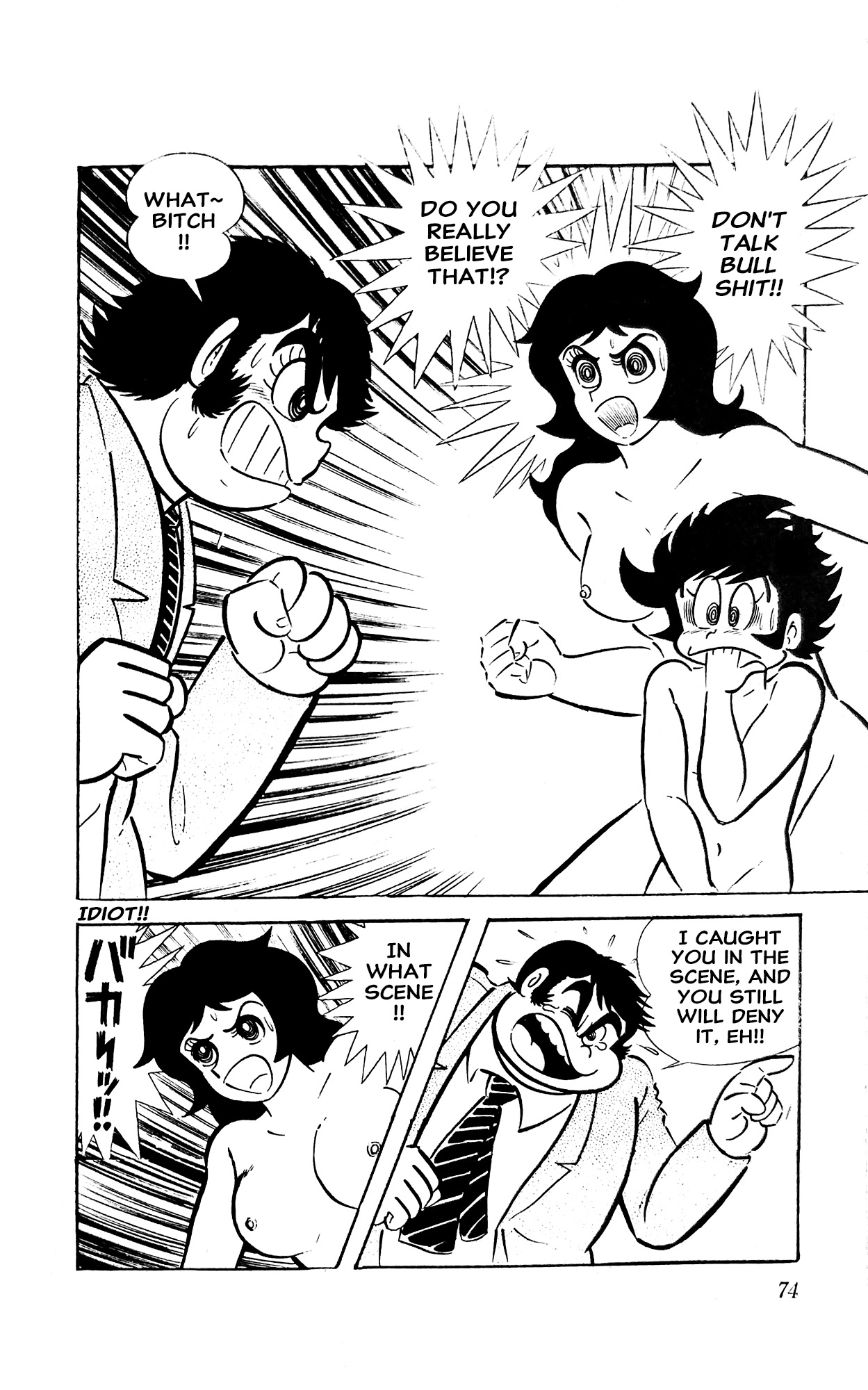 Read I Am Sukeban chapter 13 image 32 on Lezhin