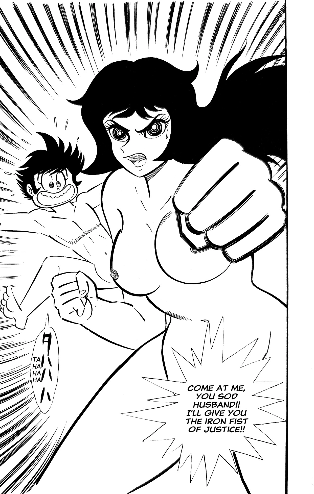 Read I Am Sukeban chapter 13 image 35 on Lezhin
