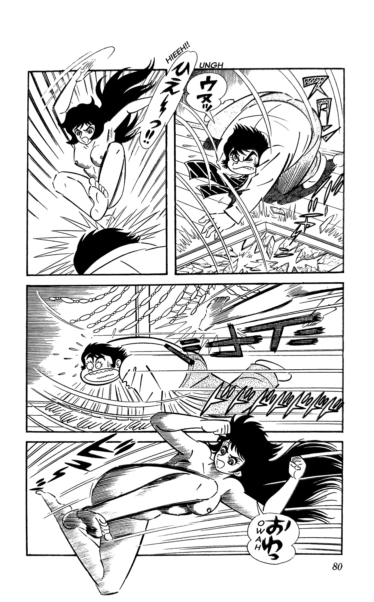 Read I Am Sukeban chapter 13 image 38 on Lezhin