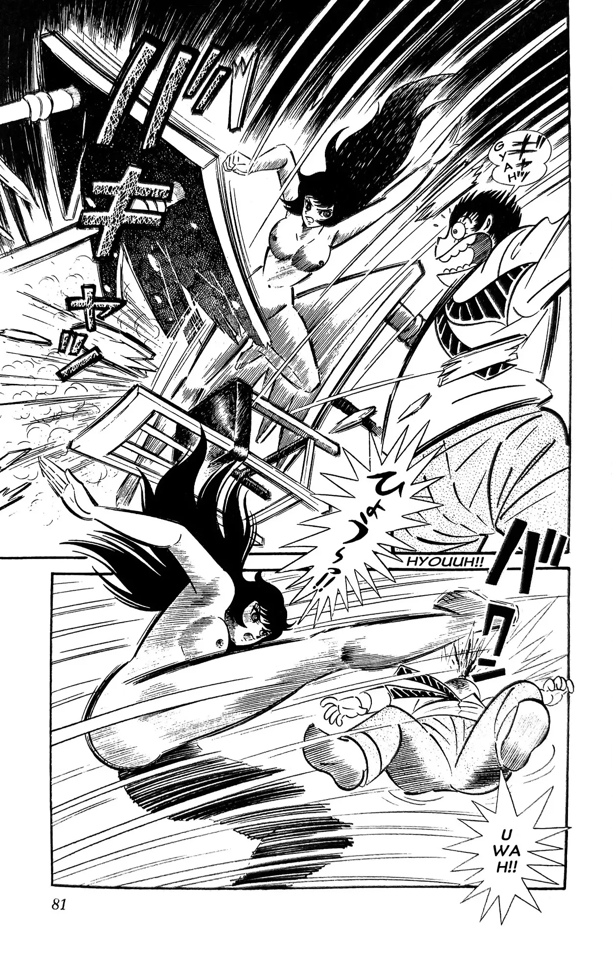 Read I Am Sukeban chapter 13 image 39 on Lezhin