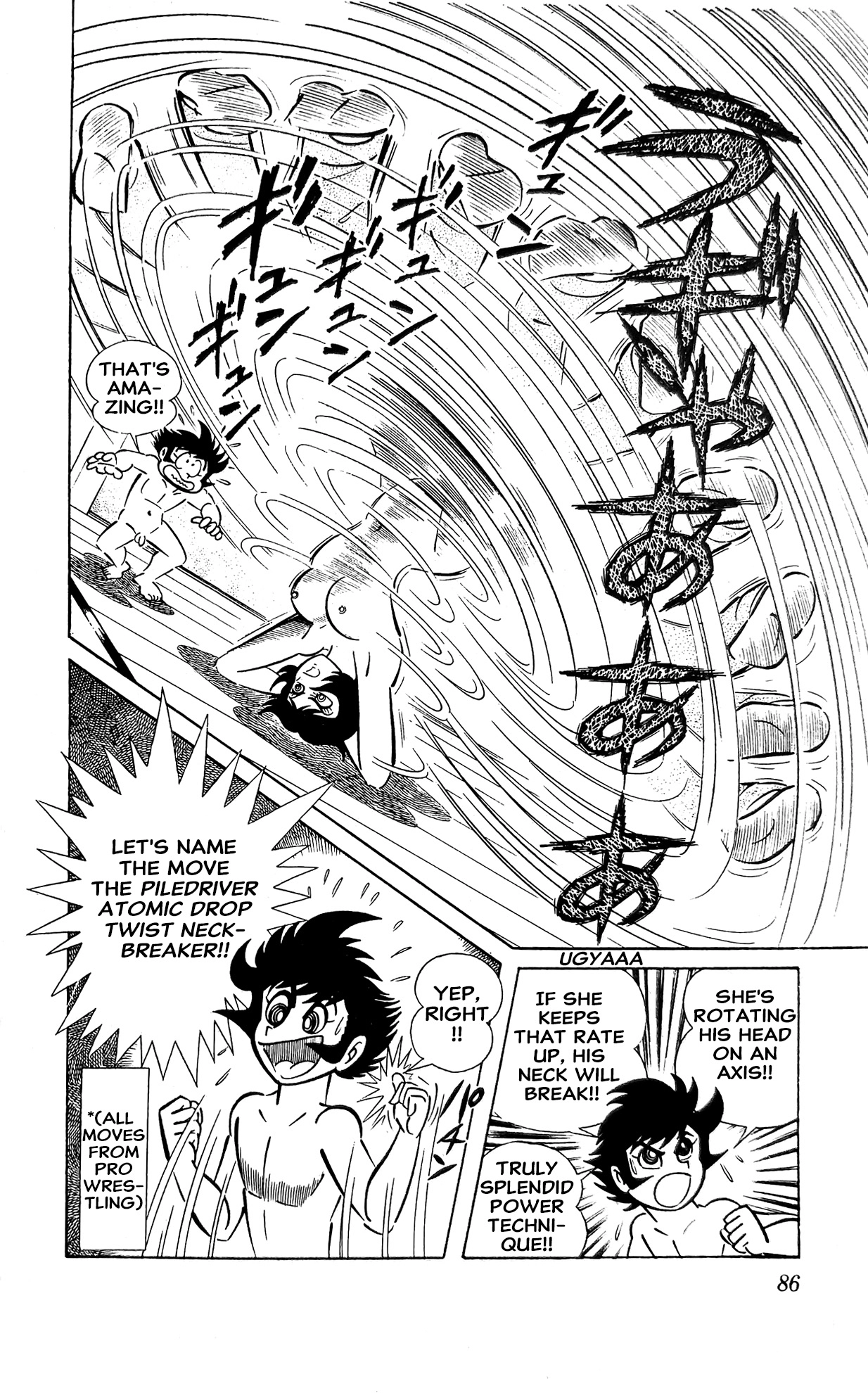 Read I Am Sukeban chapter 13 image 44 on Lezhin