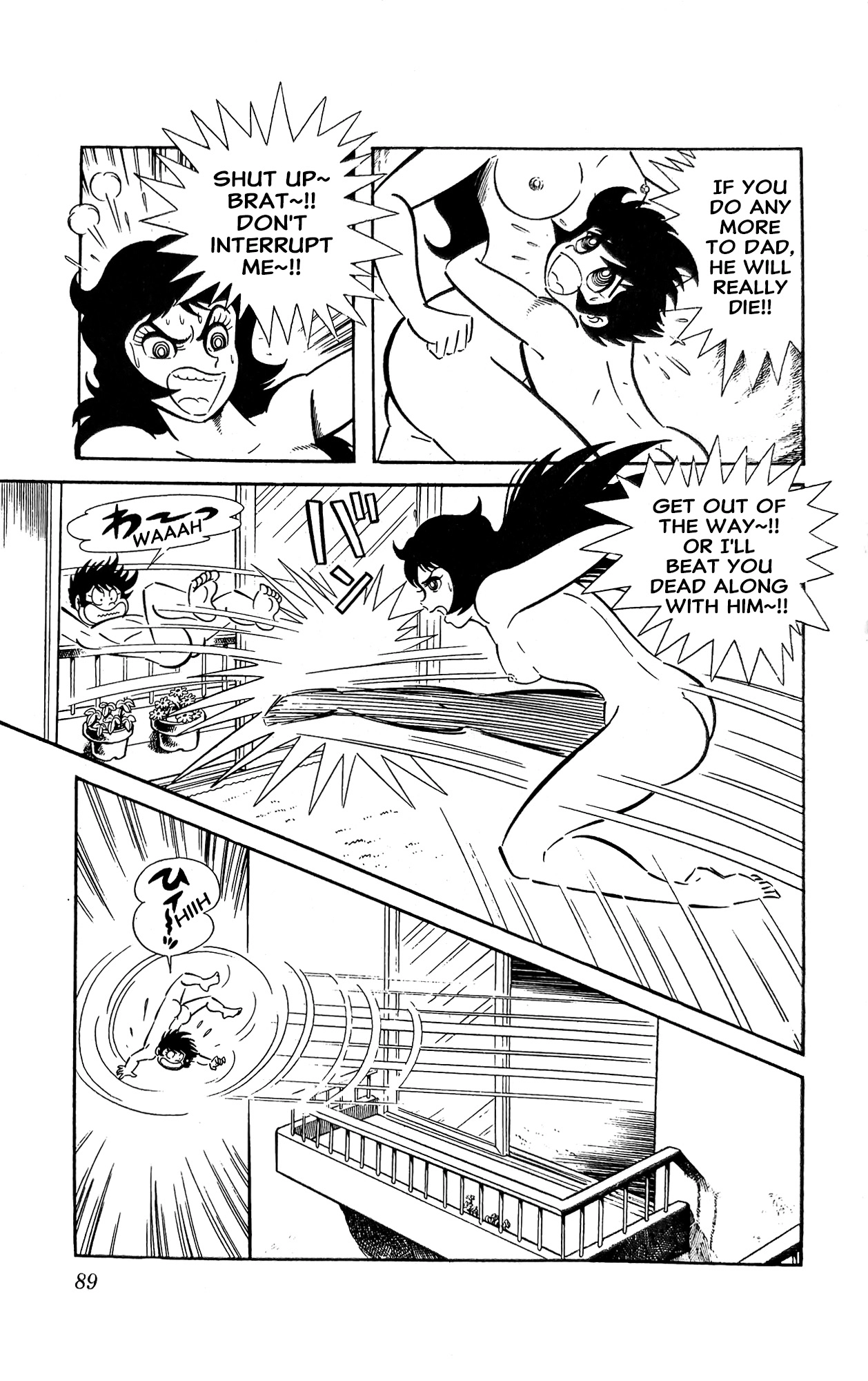 Read I Am Sukeban chapter 13 image 47 on Lezhin