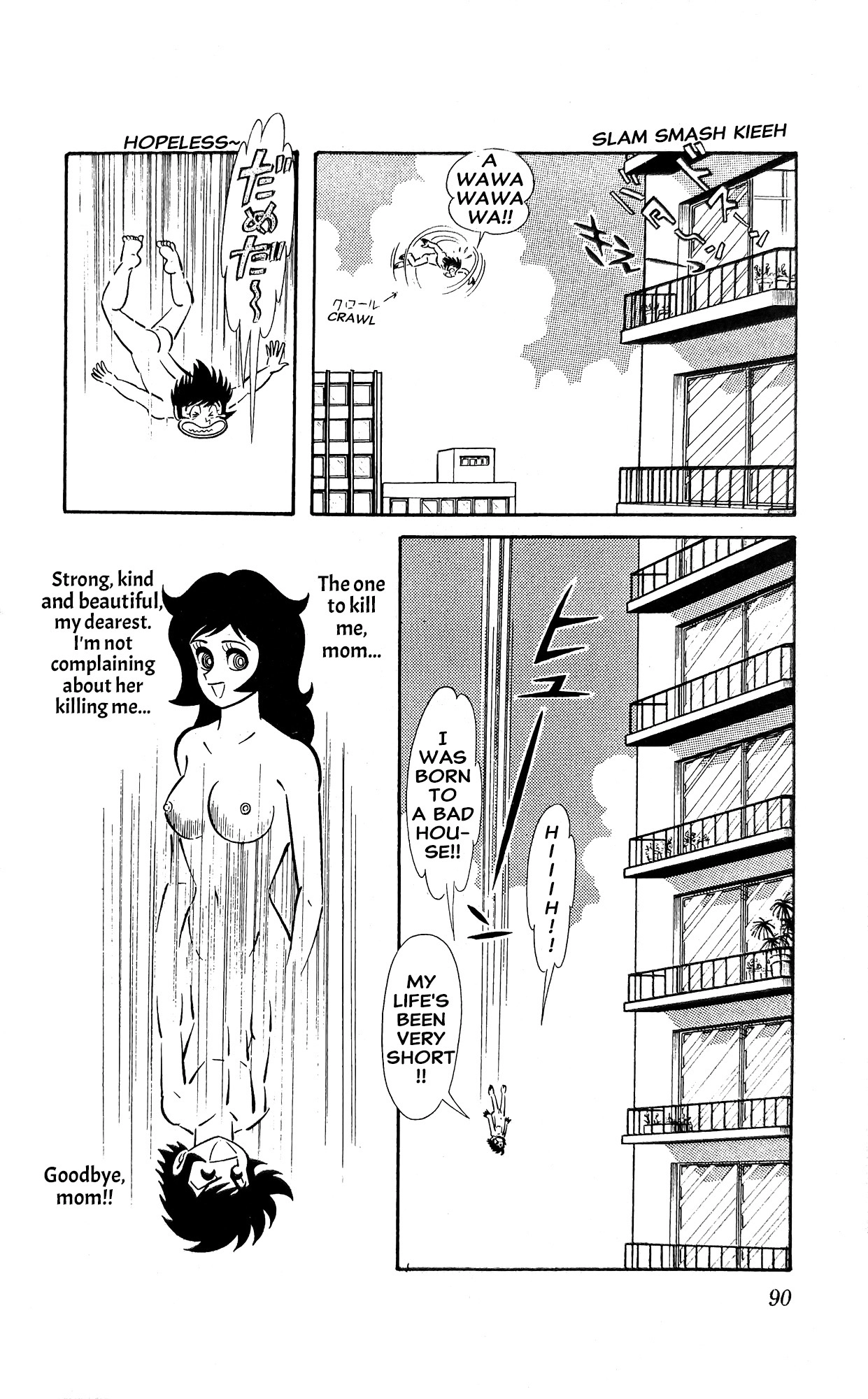 Read I Am Sukeban chapter 13 image 48 on Lezhin