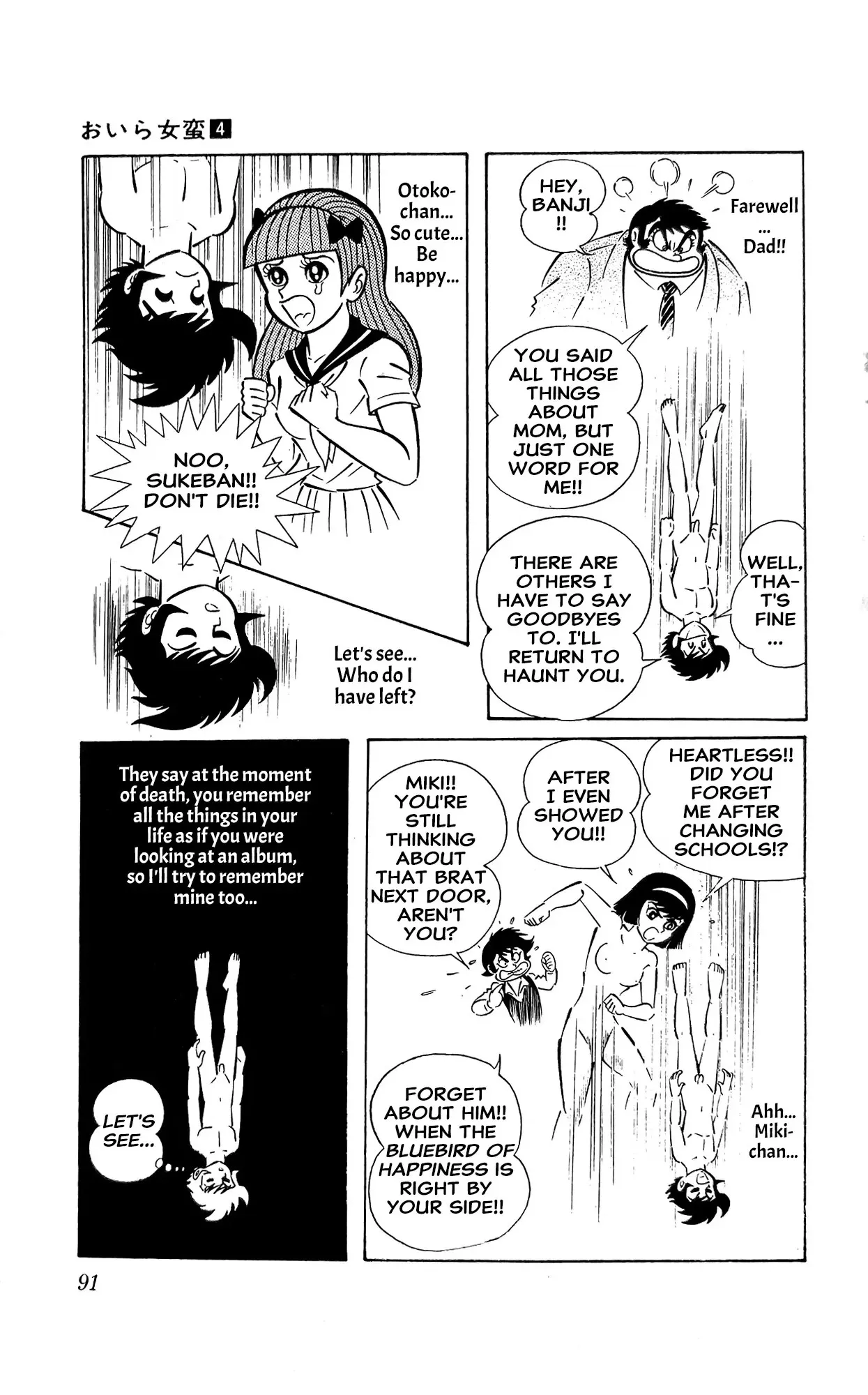 Read I Am Sukeban chapter 13 image 49 on Lezhin