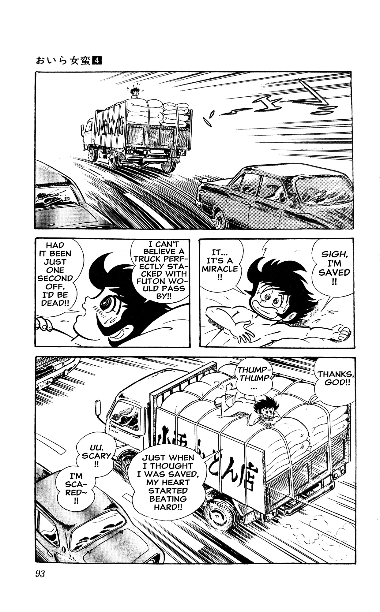 Read I Am Sukeban chapter 13 image 51 on Lezhin