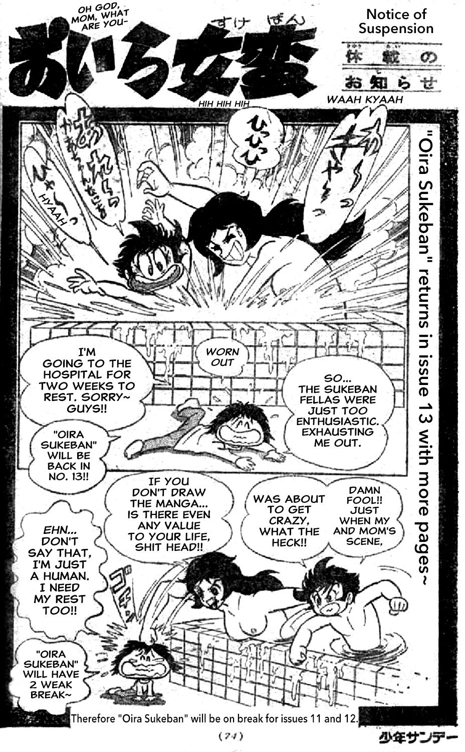 Read I Am Sukeban chapter 13 image 54 on Lezhin