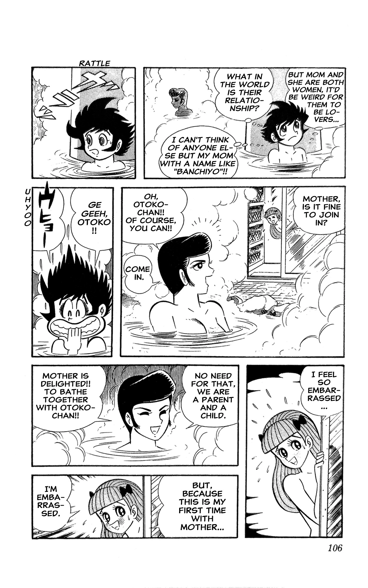 Read I Am Sukeban chapter 14 image 11 on Lezhin