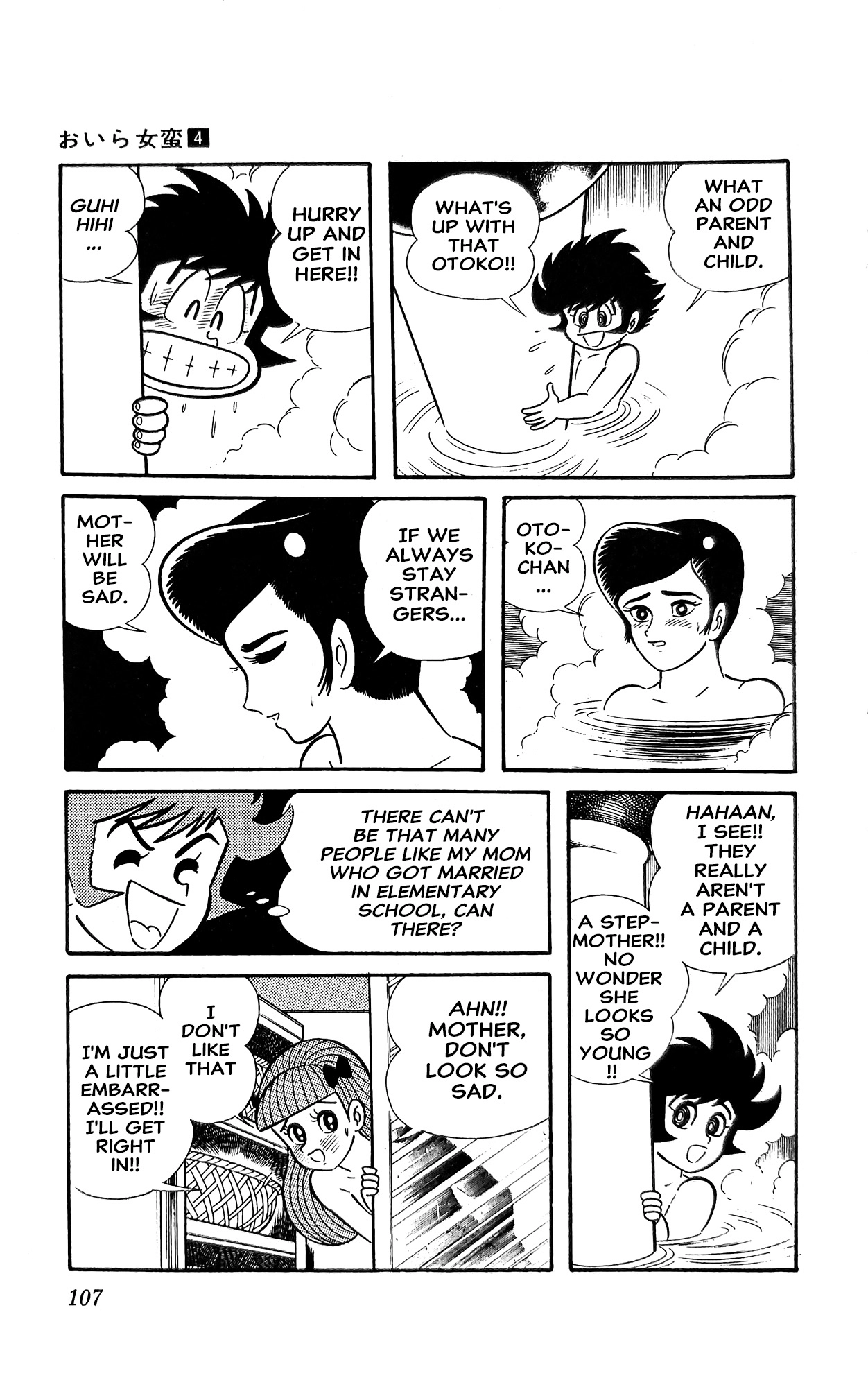 Read I Am Sukeban chapter 14 image 12 on Lezhin