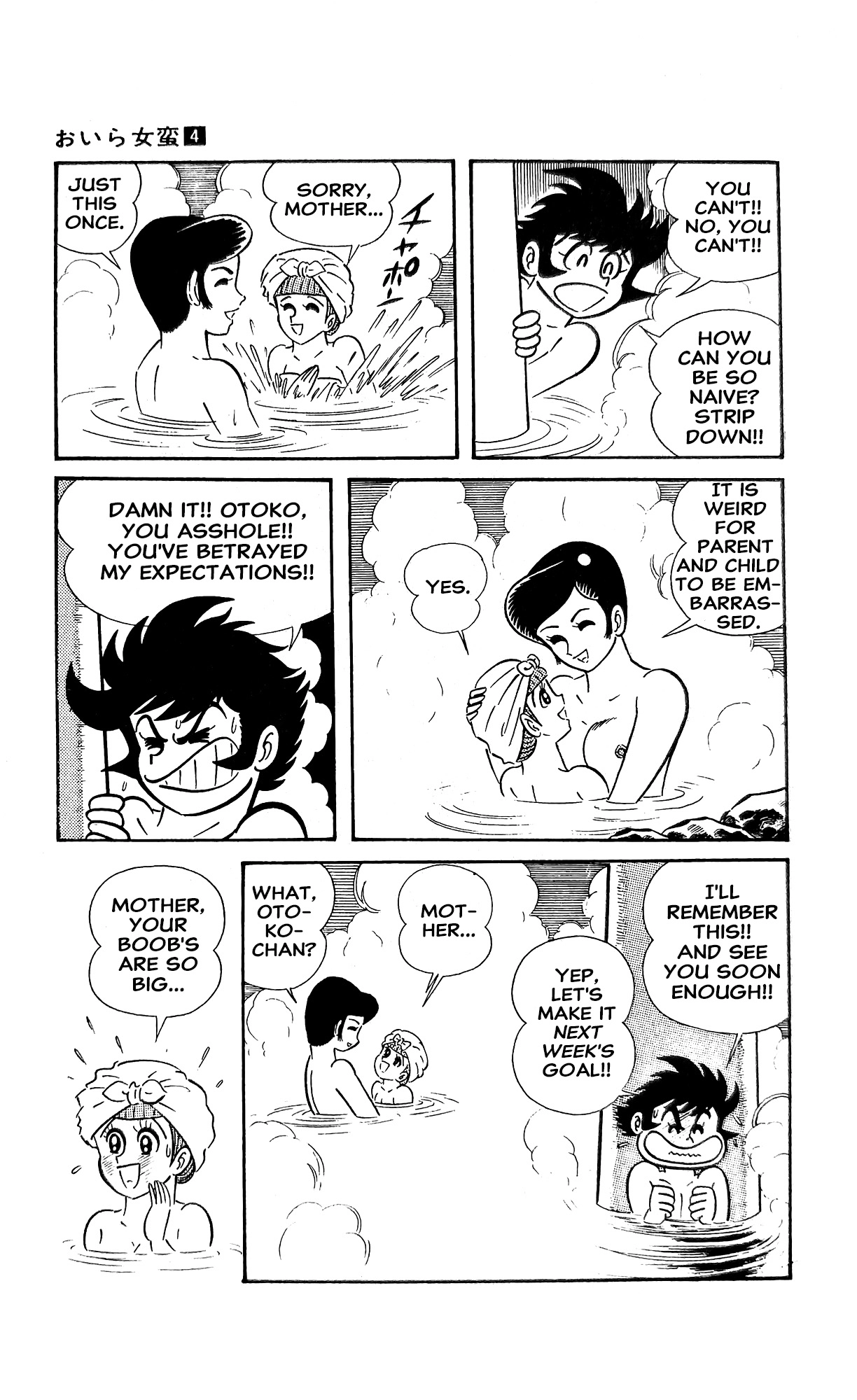 Read I Am Sukeban chapter 14 image 14 on Lezhin