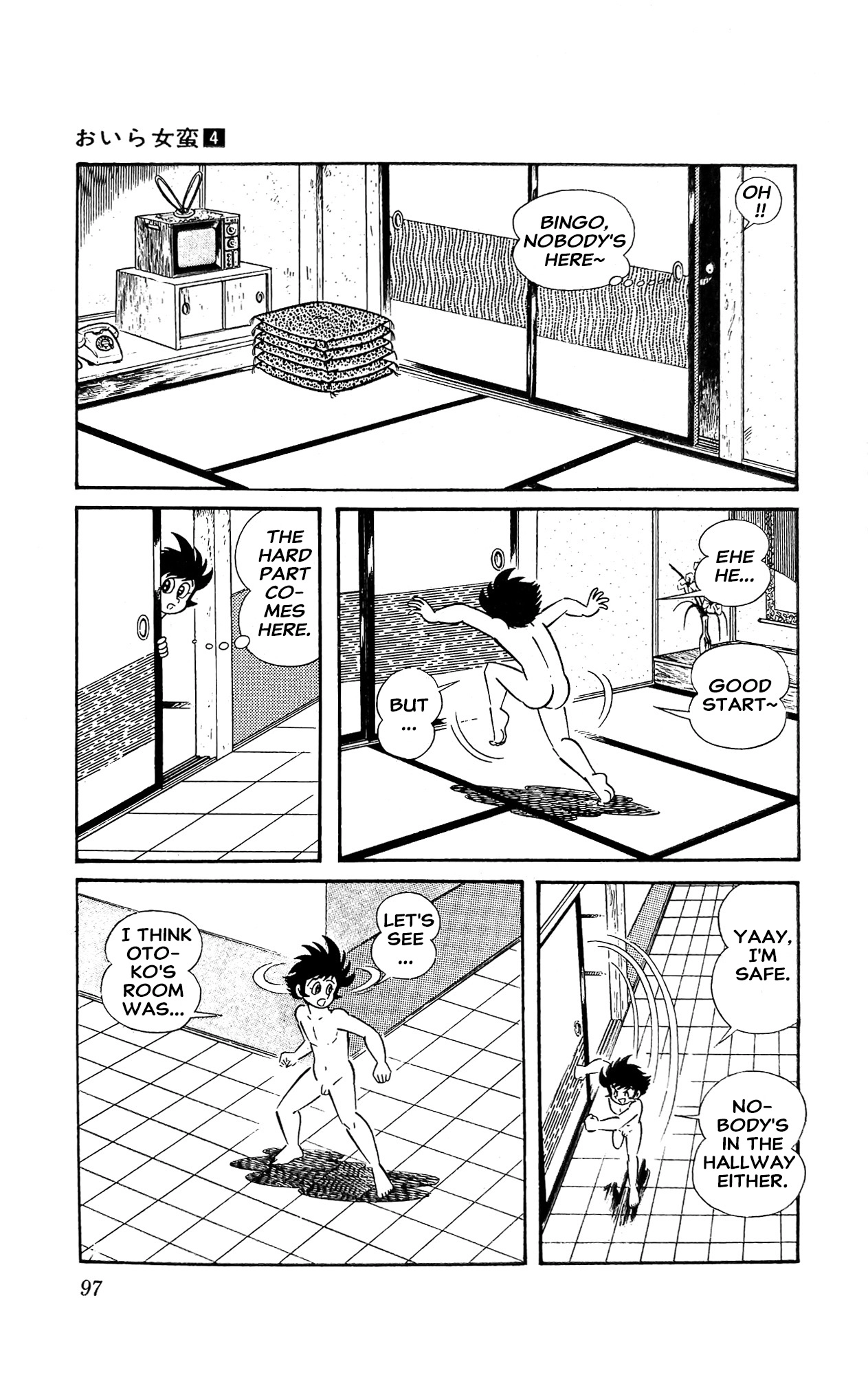 Read I Am Sukeban chapter 14 image 2 on Lezhin