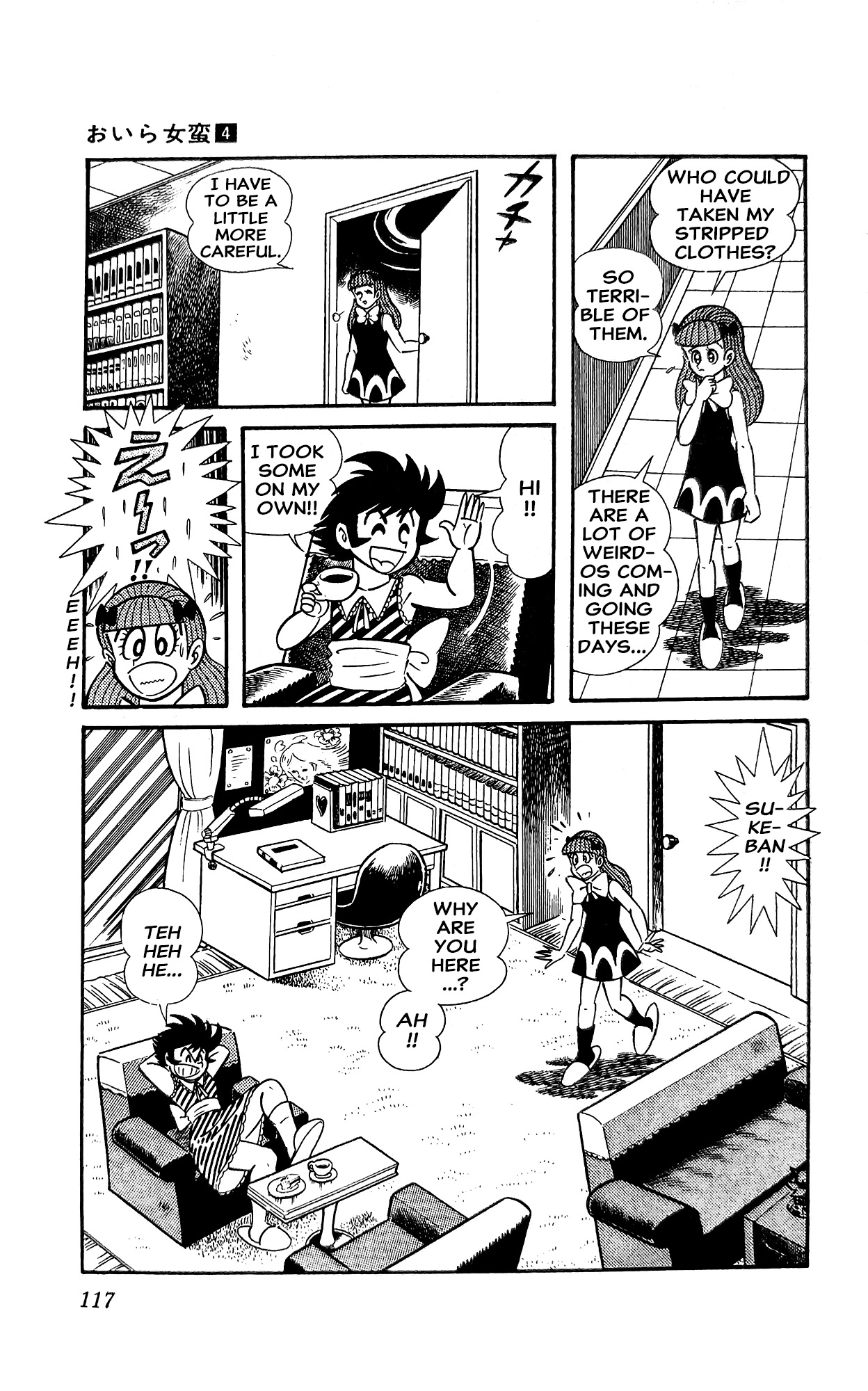 Read I Am Sukeban chapter 14 image 22 on Lezhin