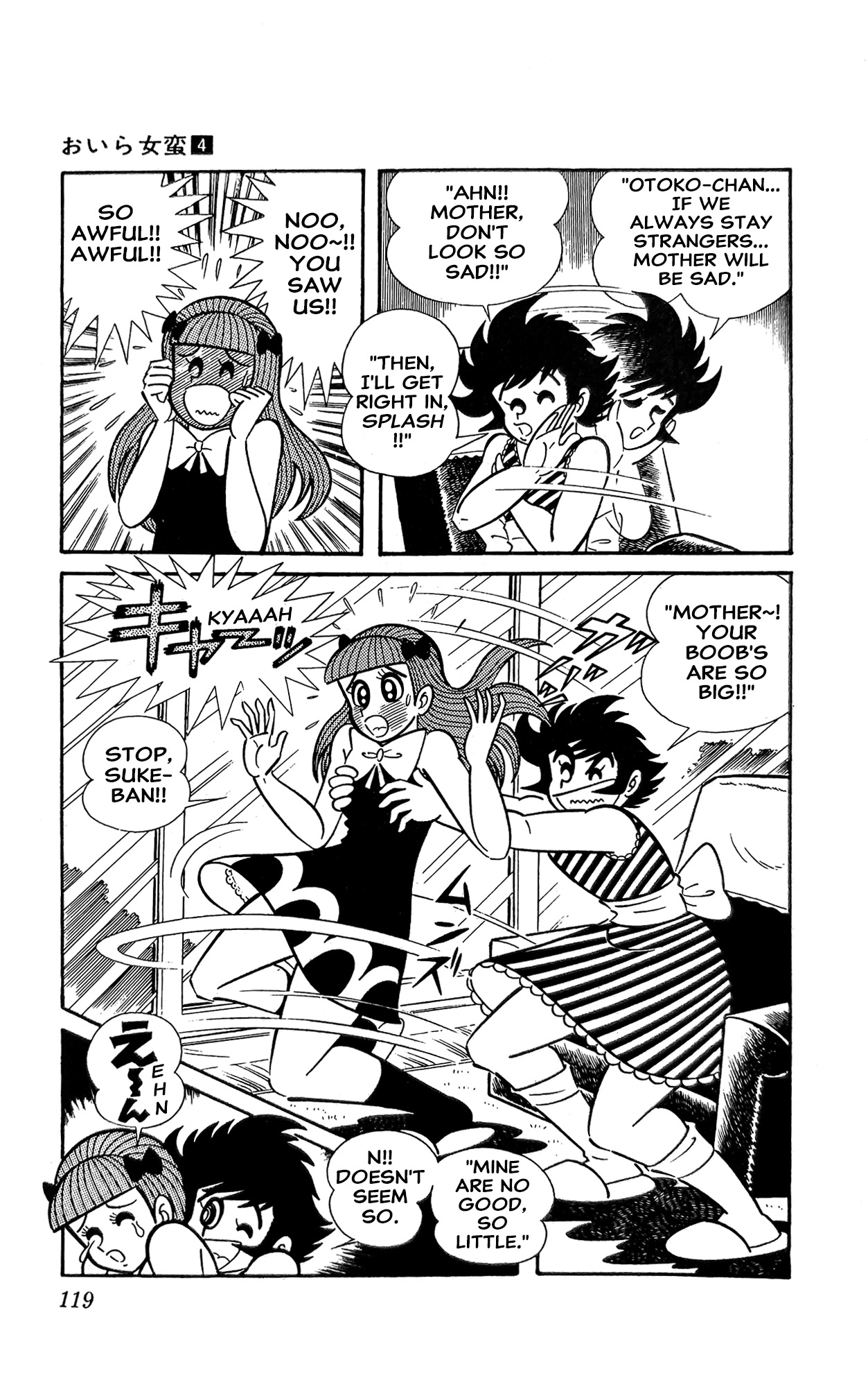 Read I Am Sukeban chapter 14 image 24 on Lezhin