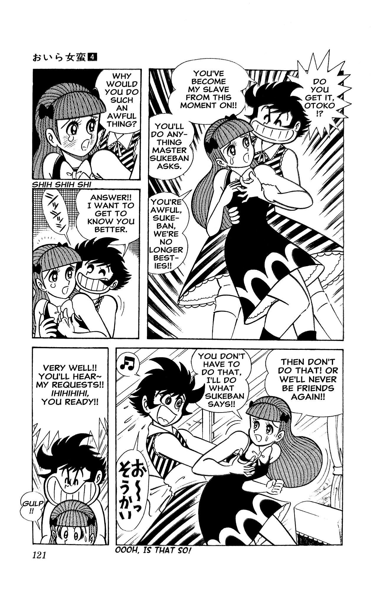 Read I Am Sukeban chapter 14 image 26 on Lezhin