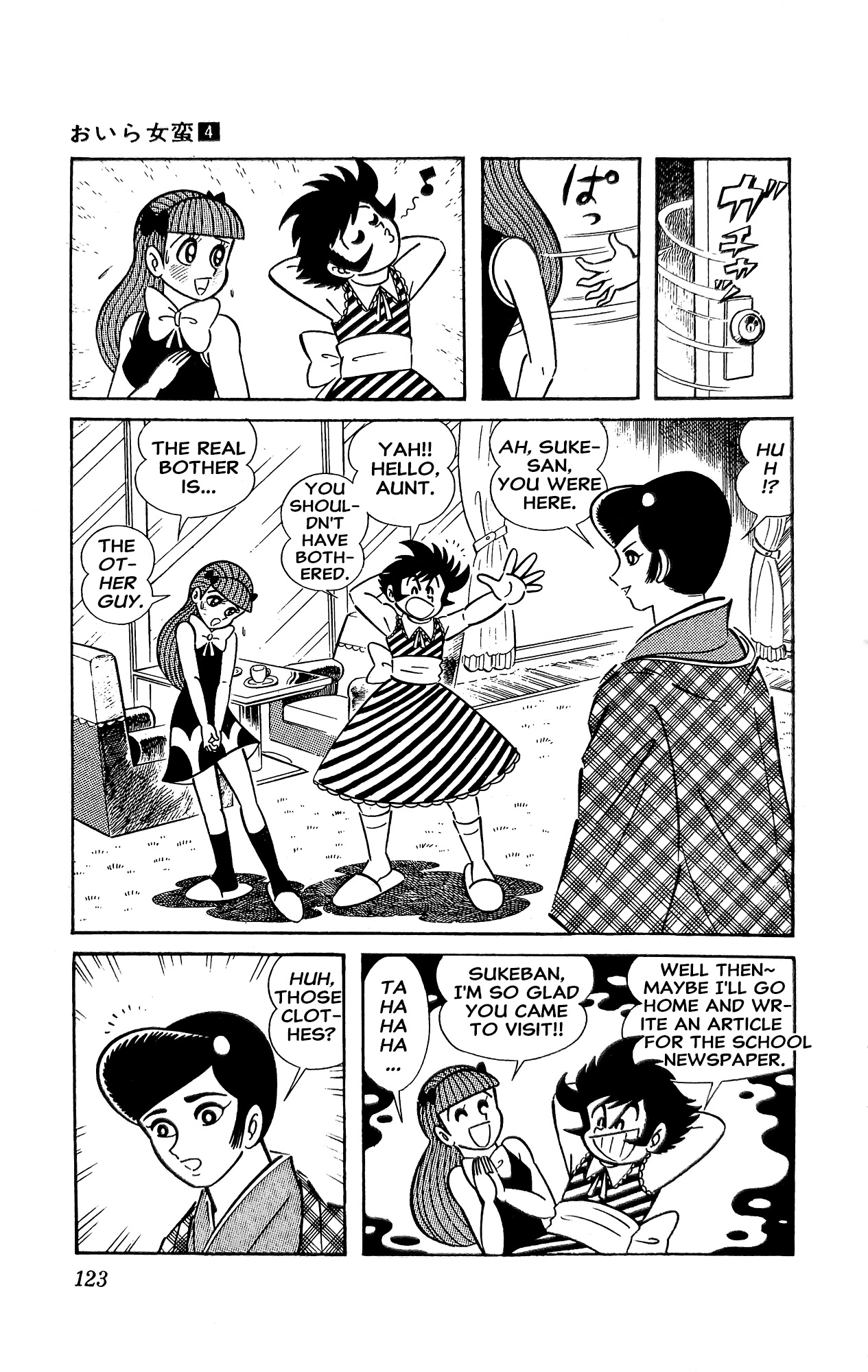 Read I Am Sukeban chapter 14 image 28 on Lezhin