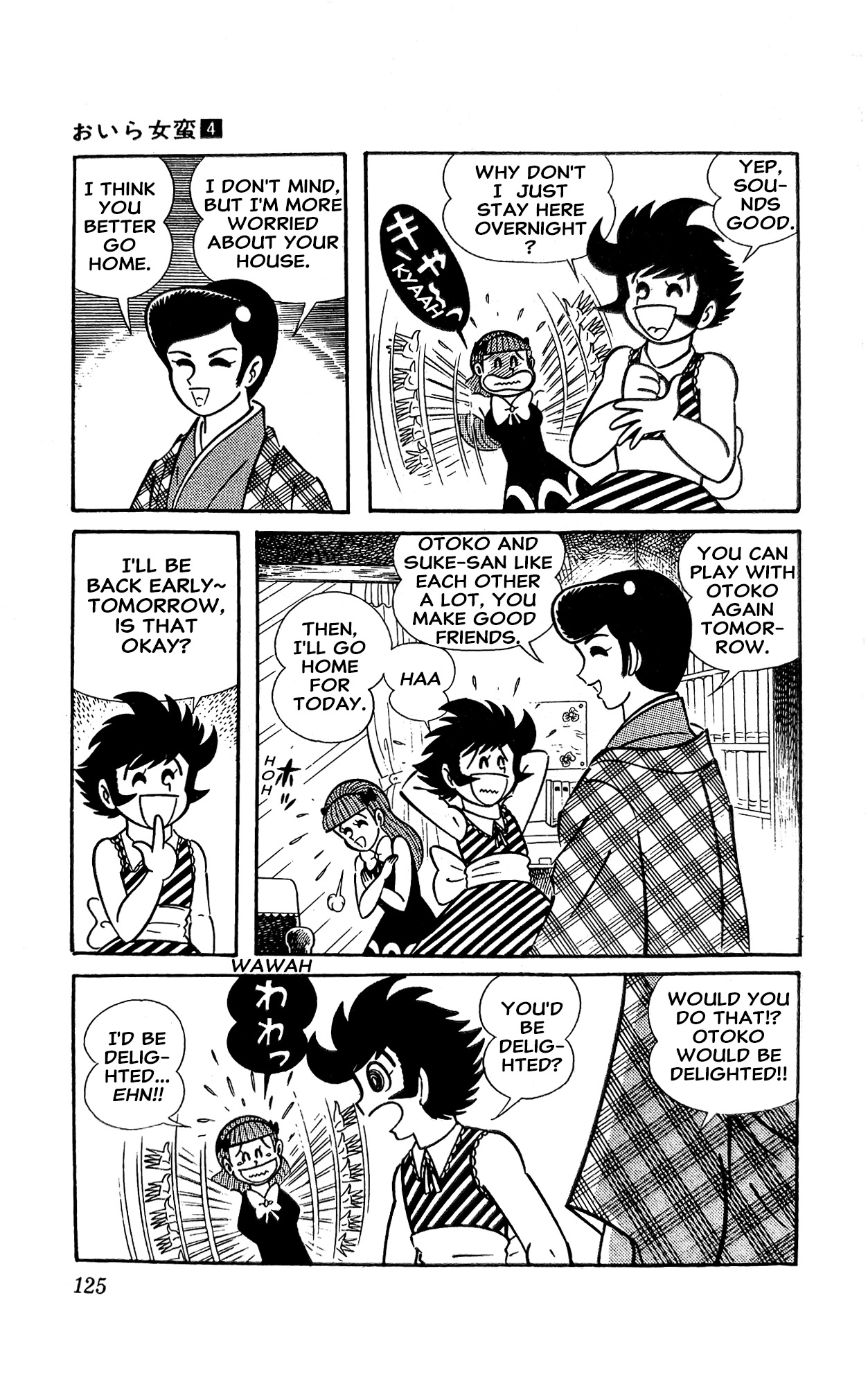 Read I Am Sukeban chapter 14 image 30 on Lezhin