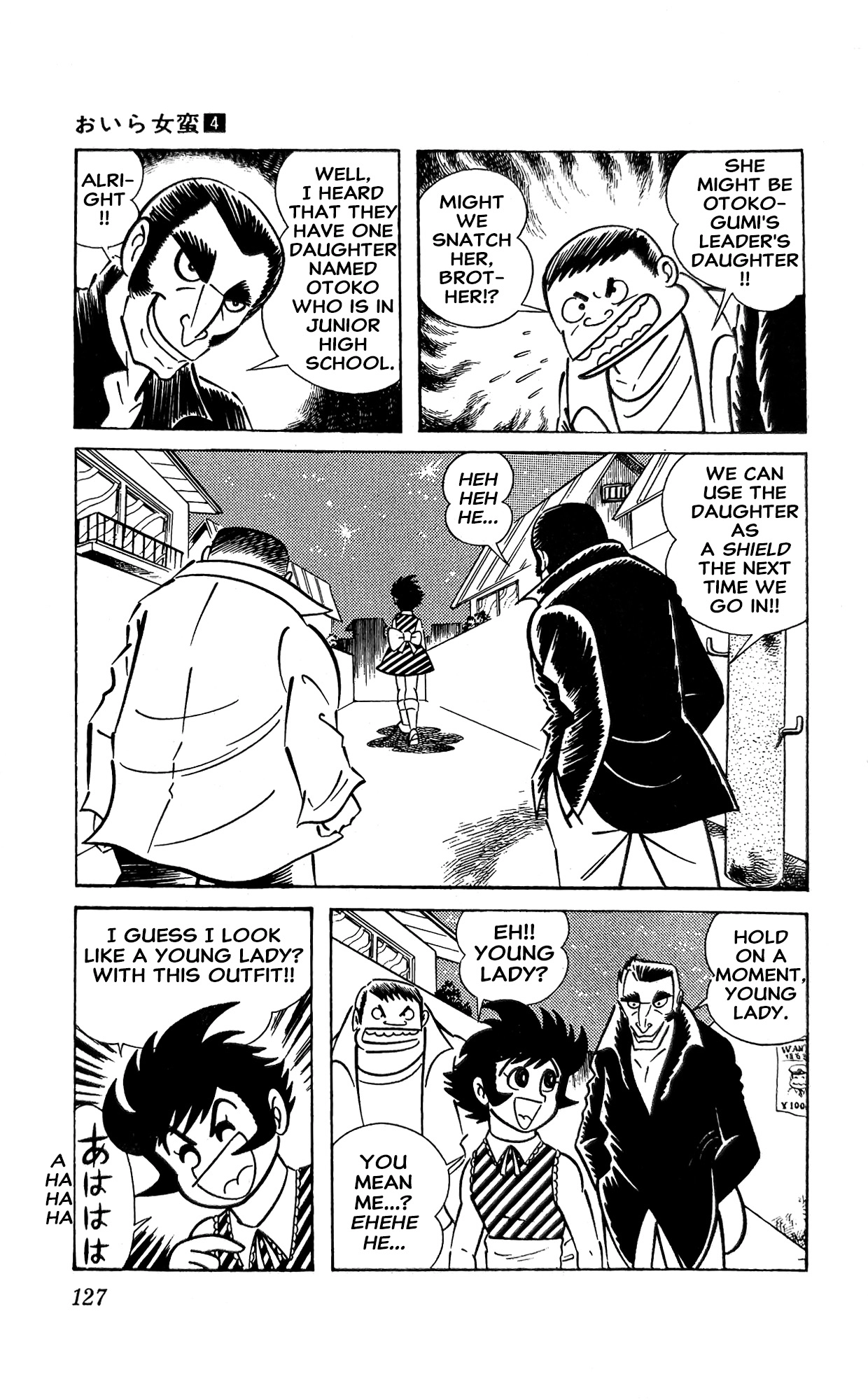 Read I Am Sukeban chapter 14 image 32 on Lezhin