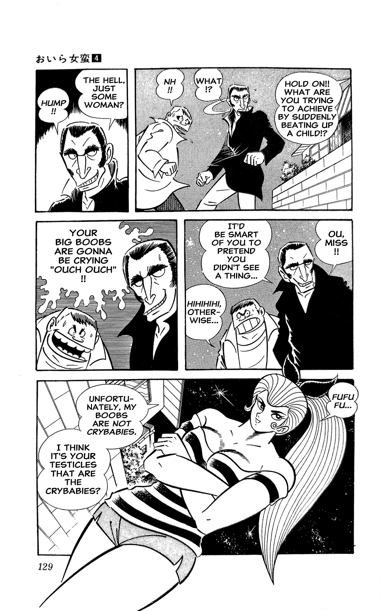 Read I Am Sukeban chapter 14 image 34 on Lezhin