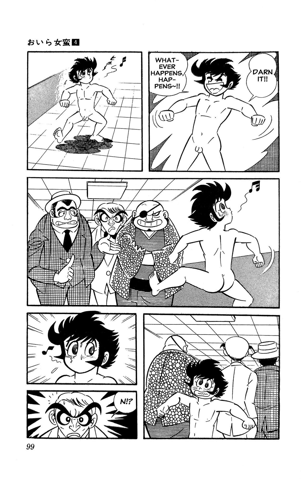 Read I Am Sukeban chapter 14 image 4 on Lezhin