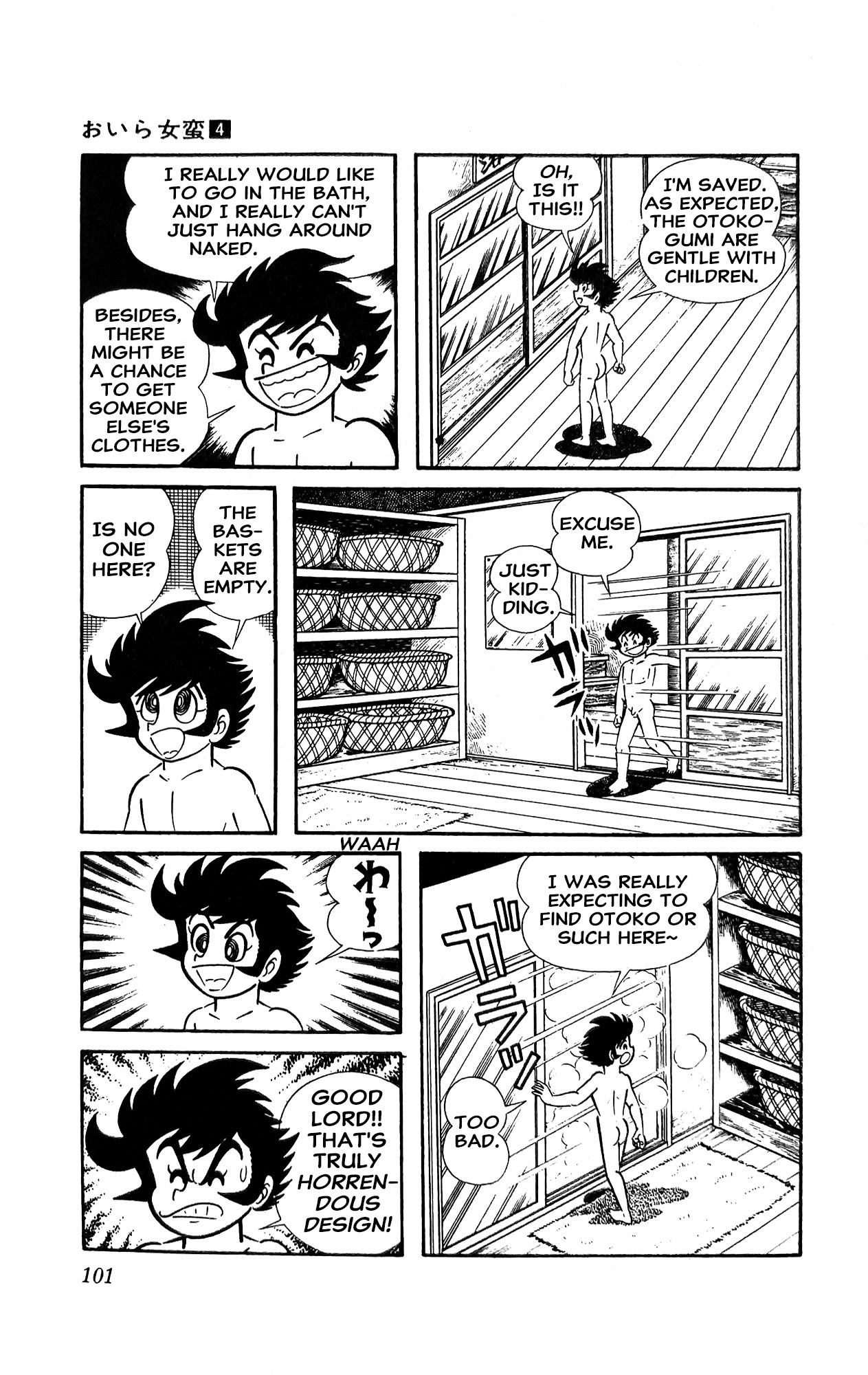 Read I Am Sukeban chapter 14 image 6 on Lezhin