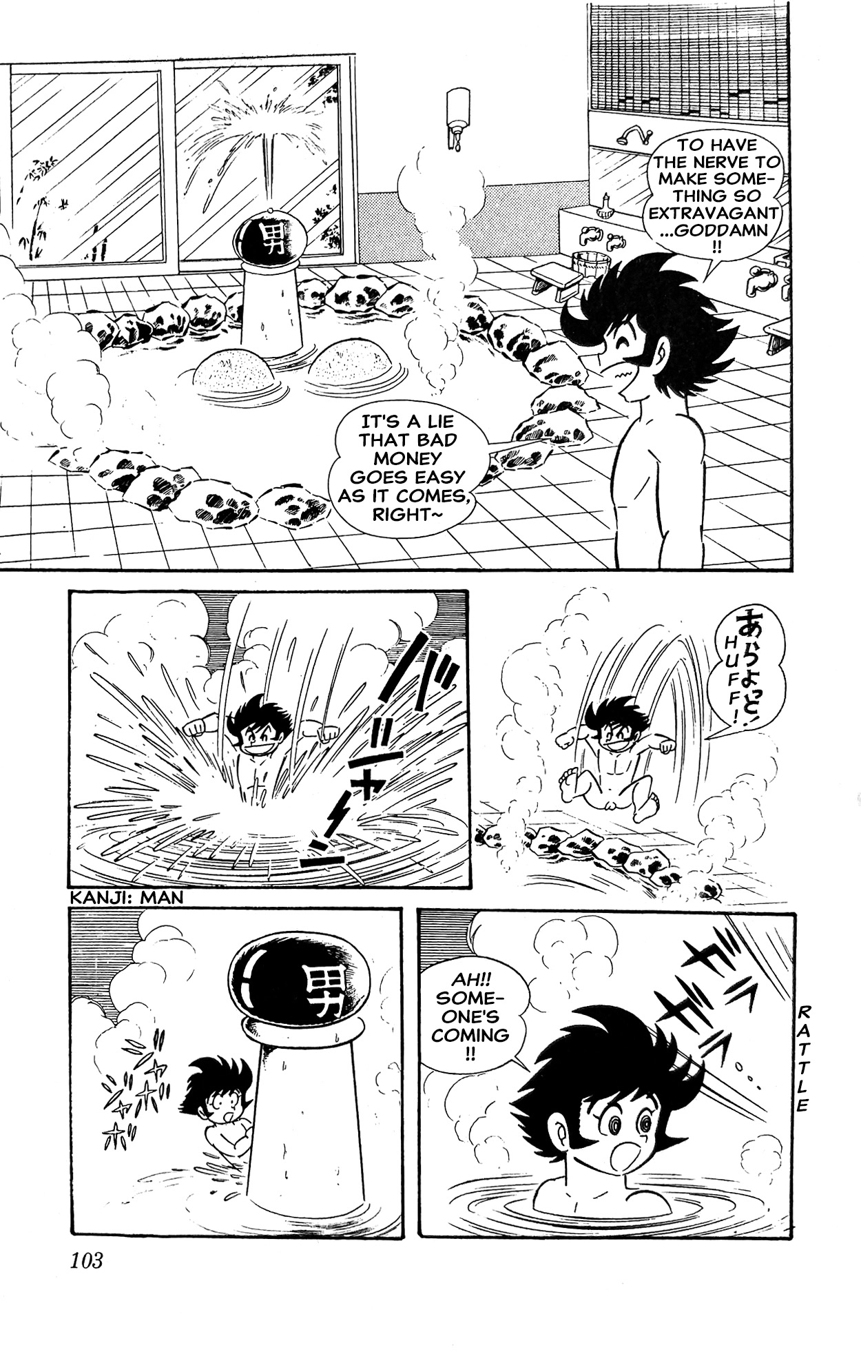 Read I Am Sukeban chapter 14 image 8 on Lezhin