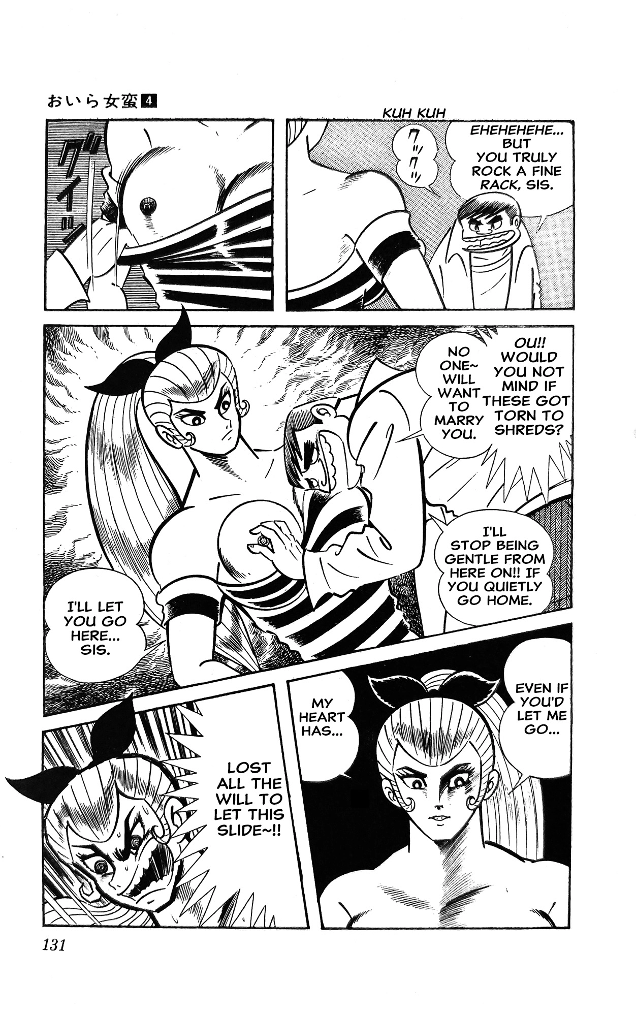 Read I Am Sukeban chapter 15 image 1 on Lezhin