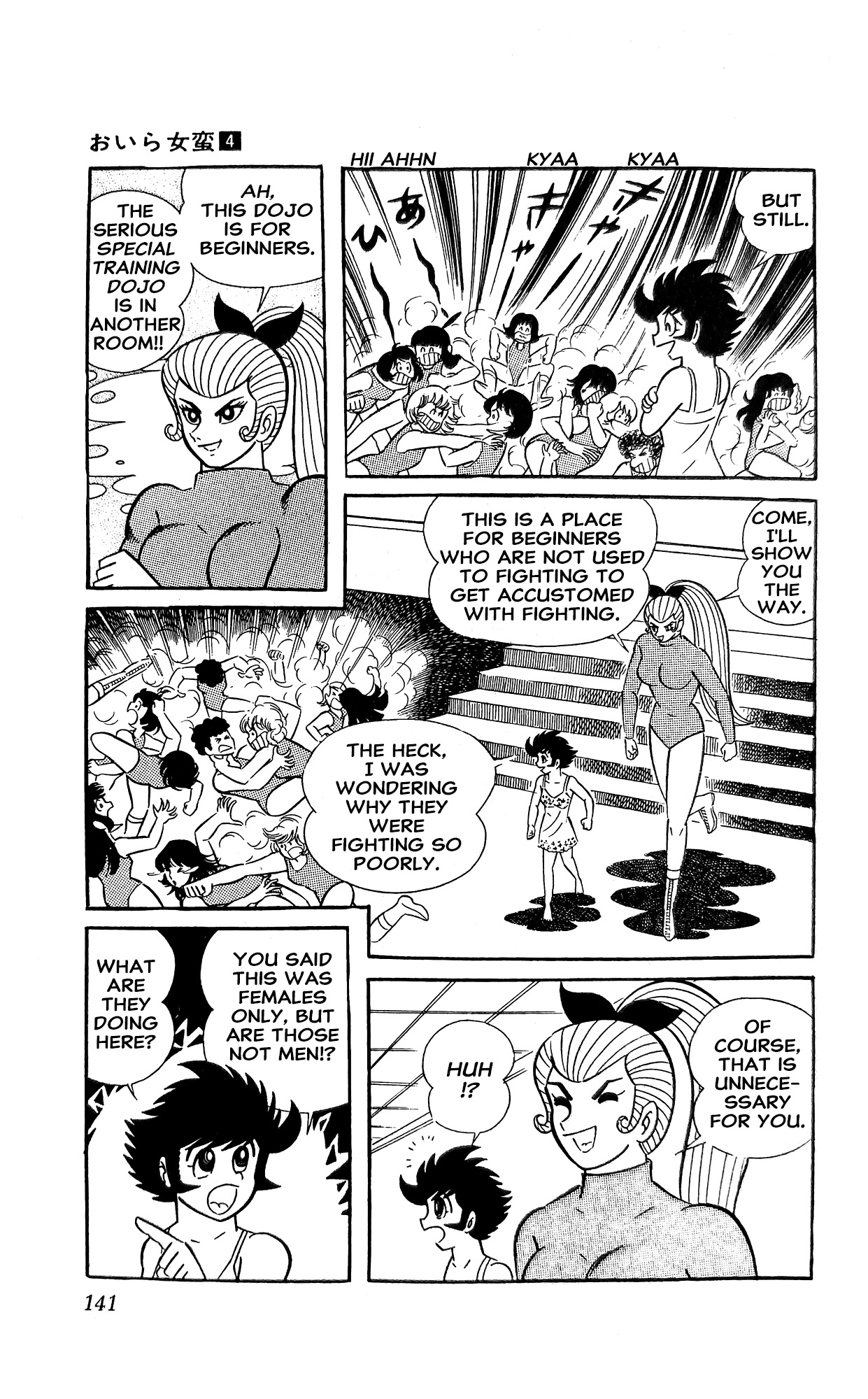 Read I Am Sukeban chapter 15 image 11 on Lezhin
