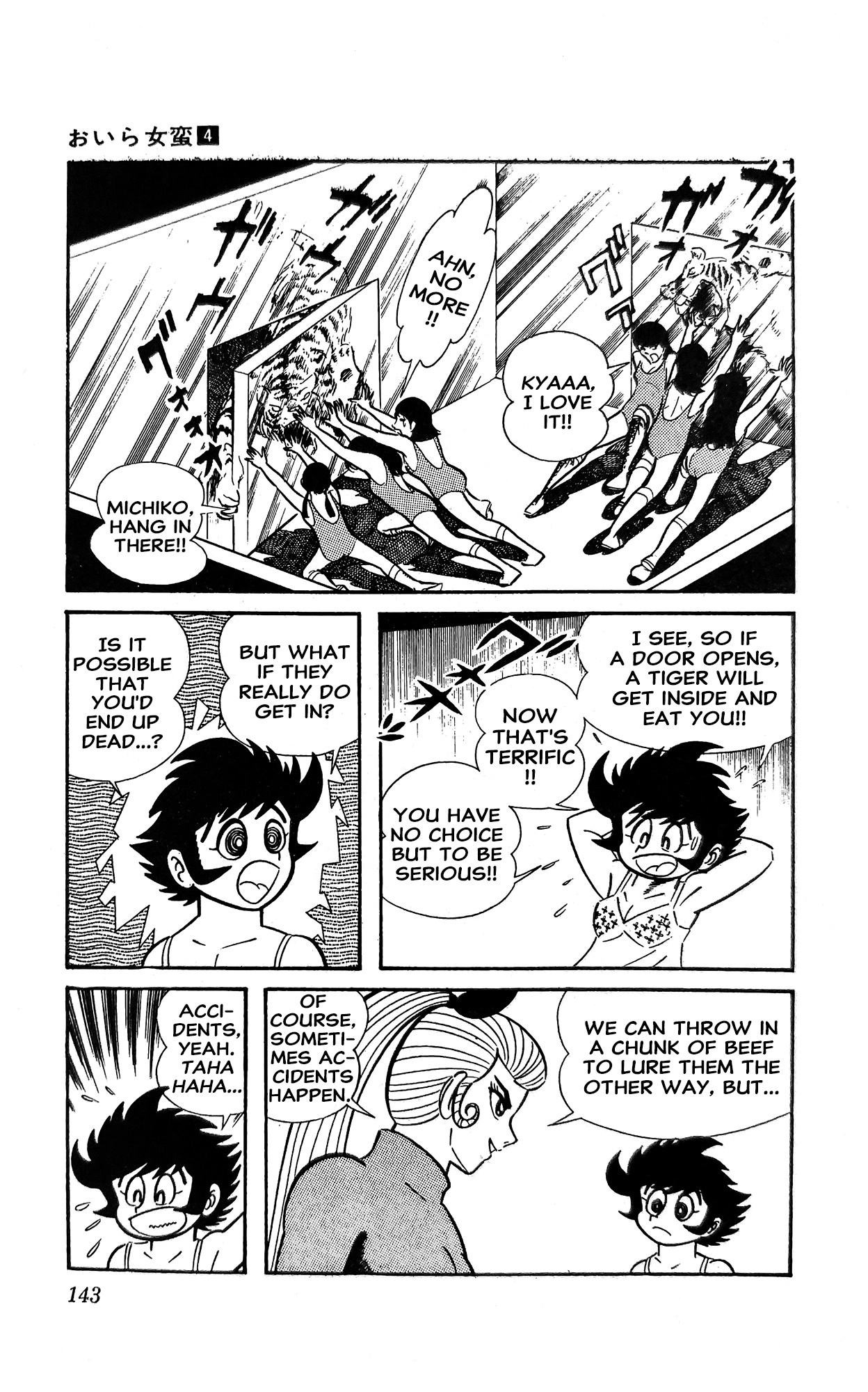 Read I Am Sukeban chapter 15 image 13 on Lezhin