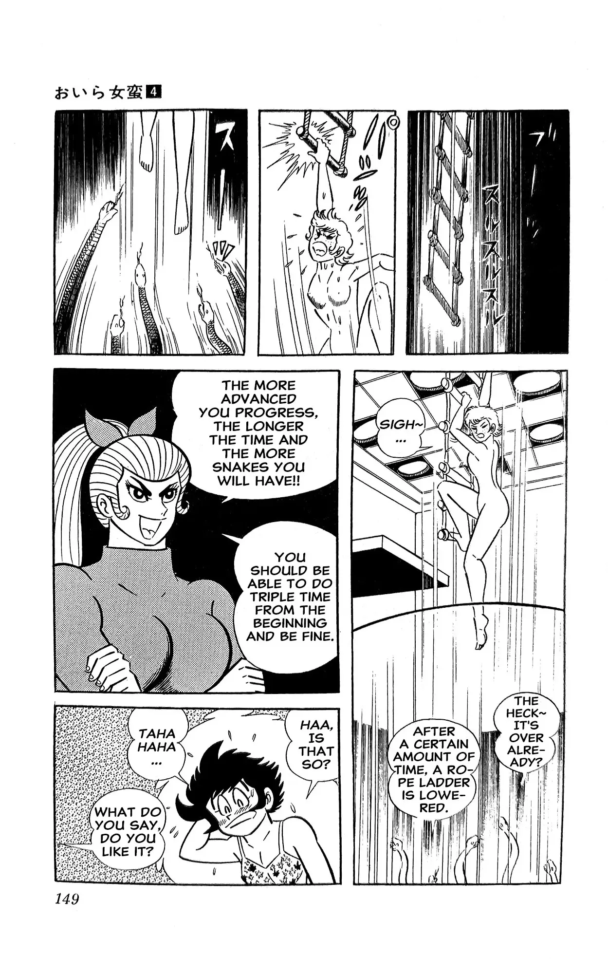 Read I Am Sukeban chapter 15 image 19 on Lezhin