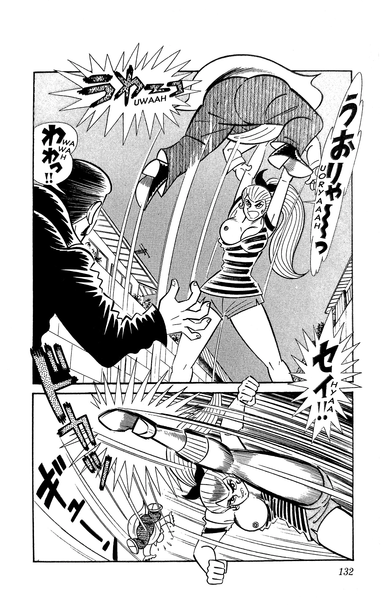 Read I Am Sukeban chapter 15 image 2 on Lezhin