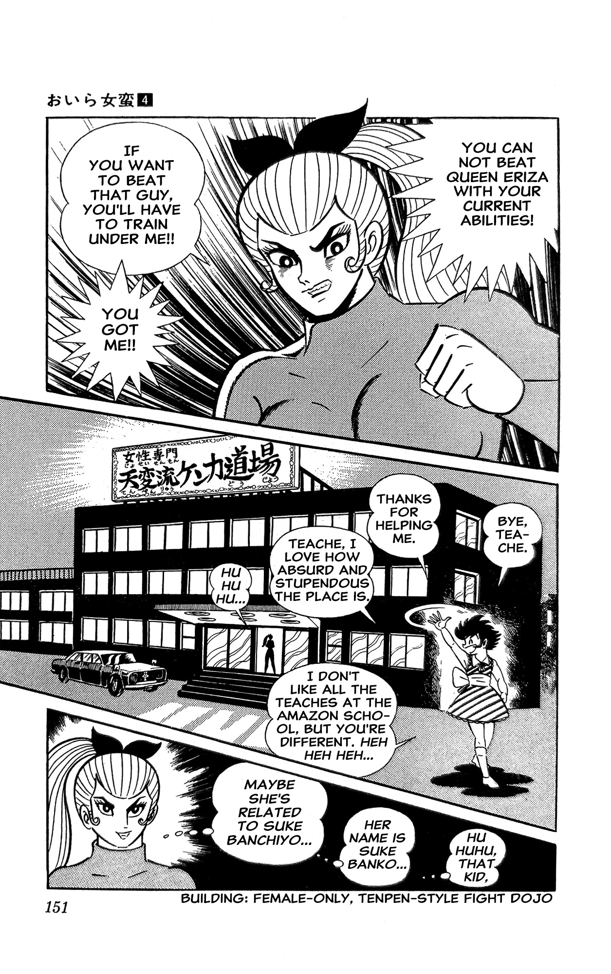 Read I Am Sukeban chapter 15 image 21 on Lezhin