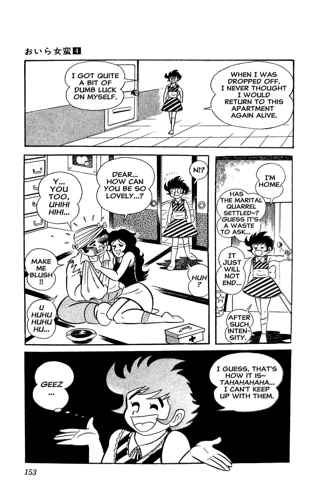 Read I Am Sukeban chapter 15 image 23 on Lezhin