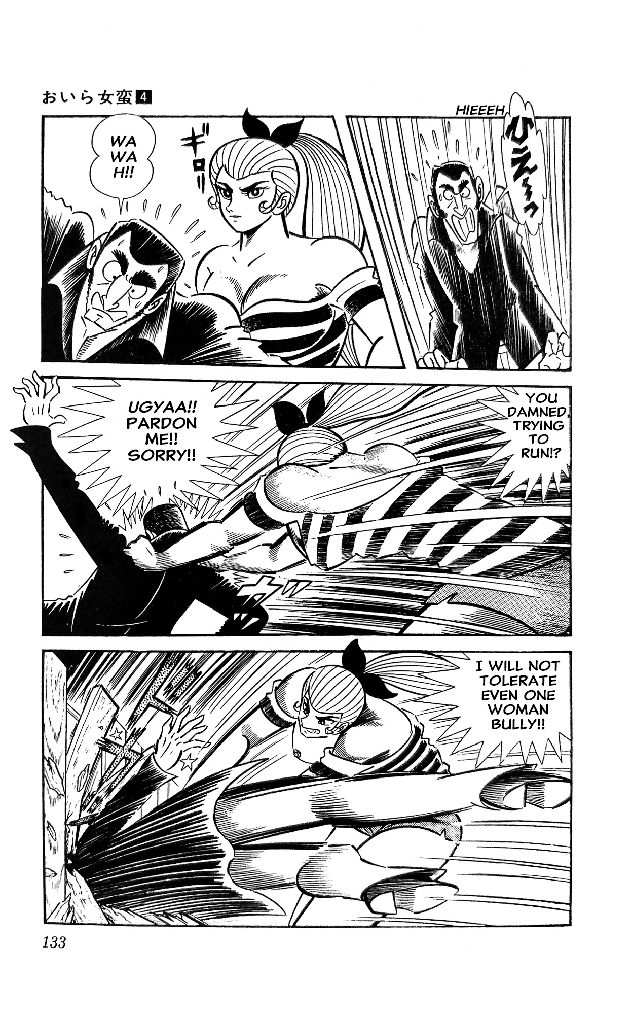 Read I Am Sukeban chapter 15 image 3 on Lezhin