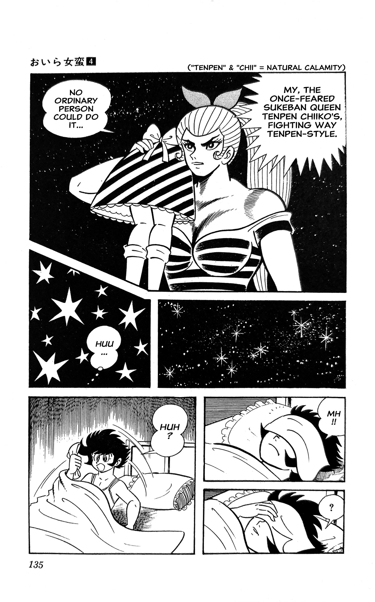 Read I Am Sukeban chapter 15 image 5 on Lezhin