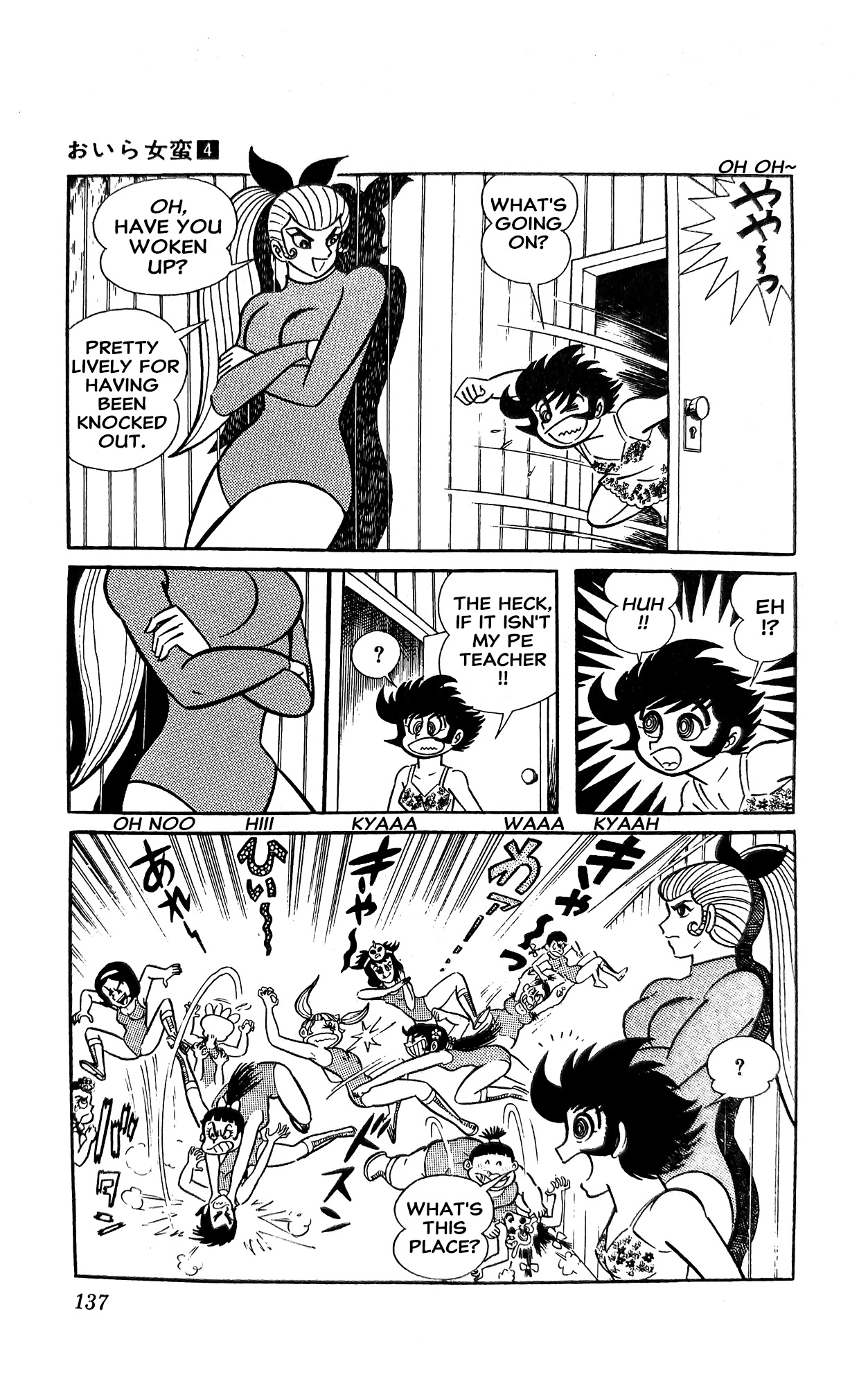 Read I Am Sukeban chapter 15 image 7 on Lezhin
