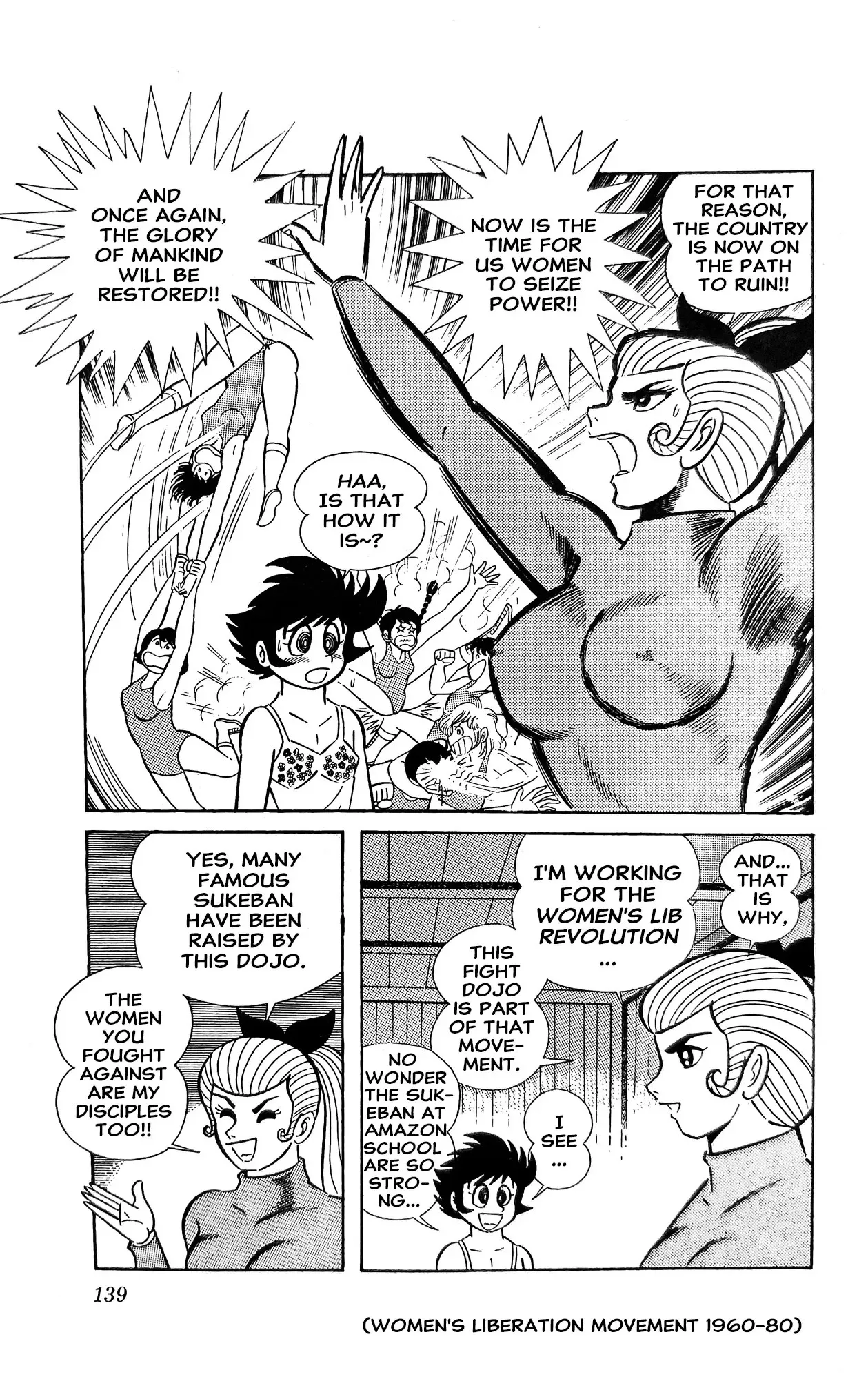 Read I Am Sukeban chapter 15 image 9 on Lezhin