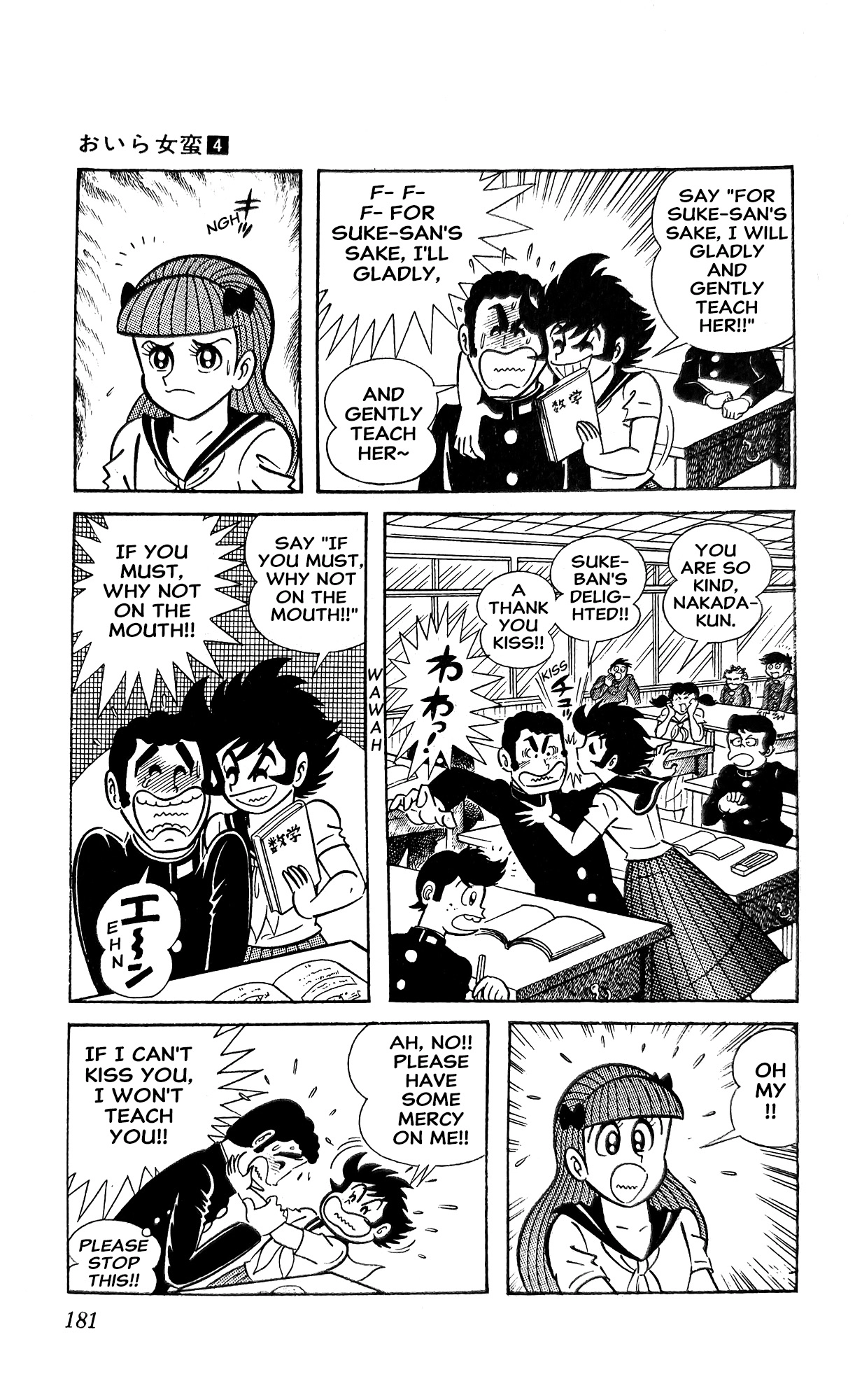 Read I Am Sukeban chapter 16 image 11 on Lezhin