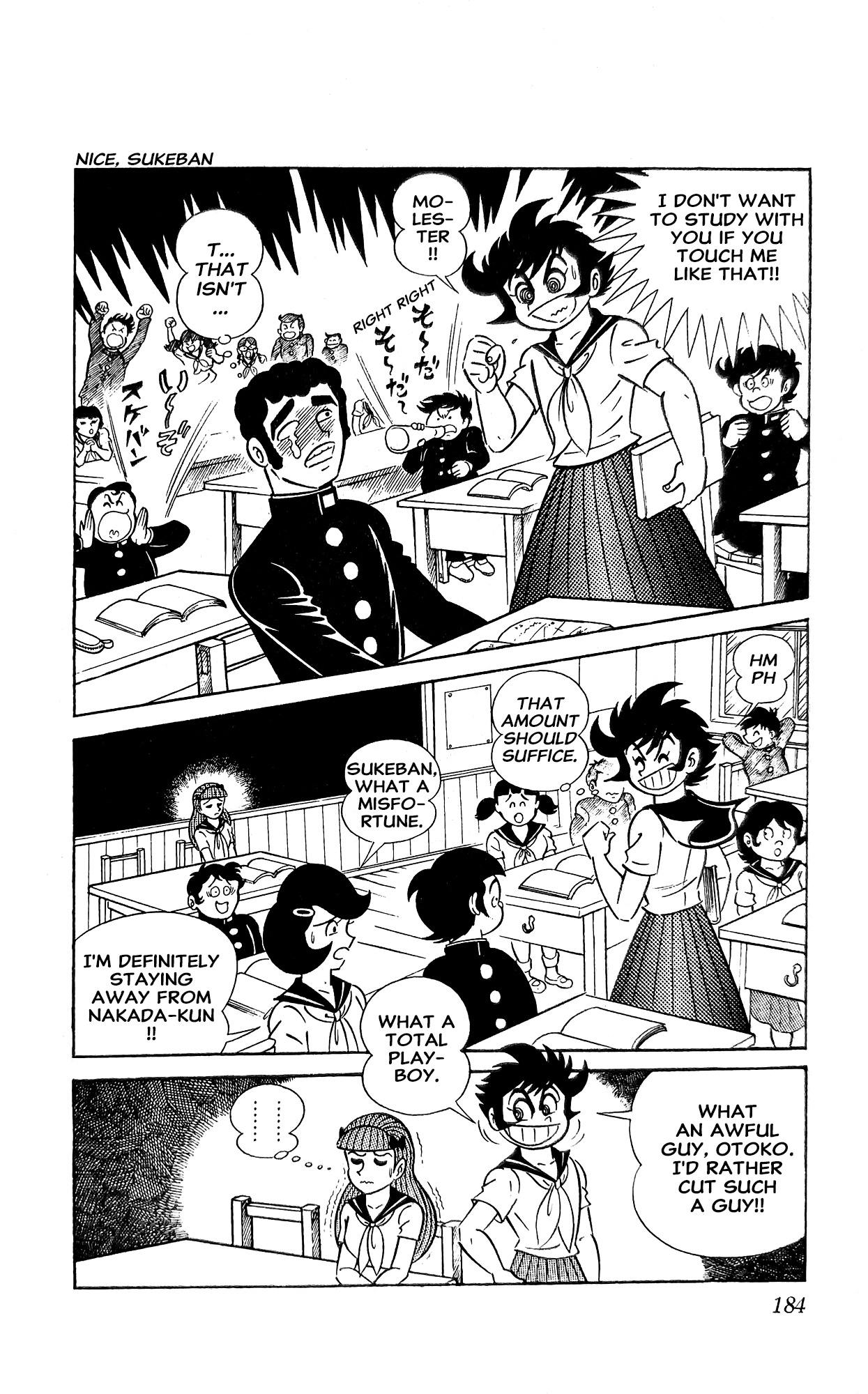 Read I Am Sukeban chapter 16 image 14 on Lezhin