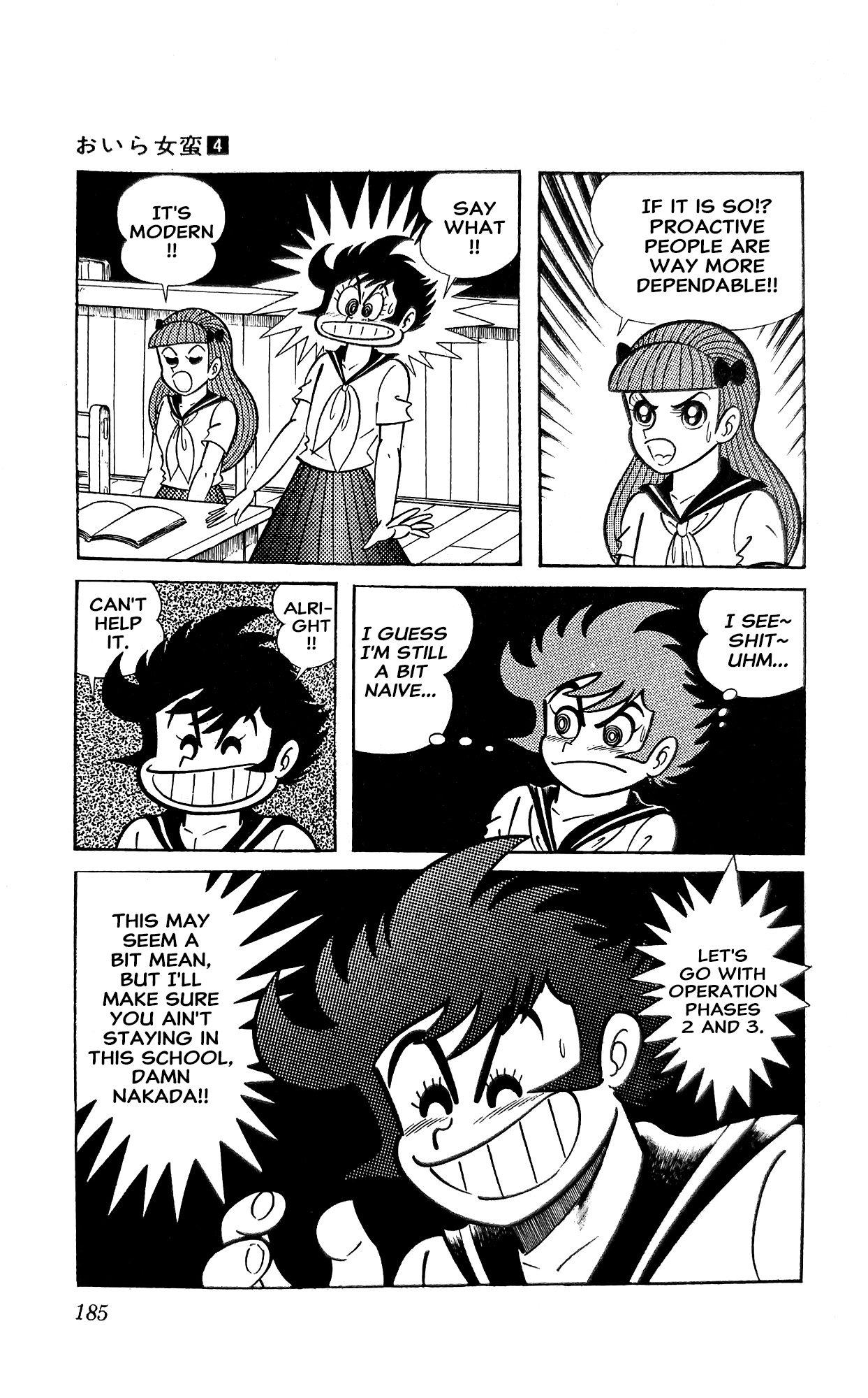 Read I Am Sukeban chapter 16 image 15 on Lezhin