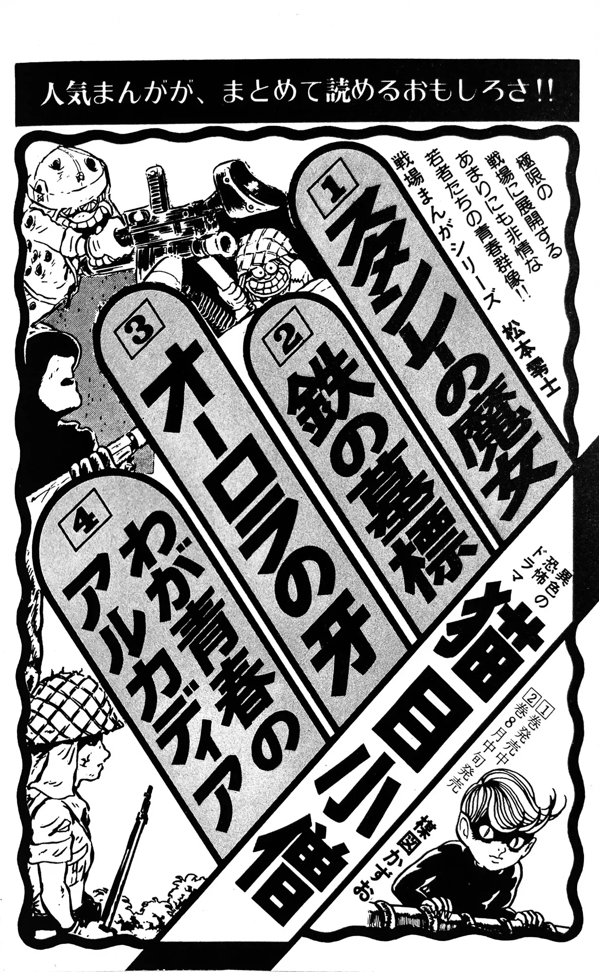 Read I Am Sukeban chapter 16 image 19 on Lezhin