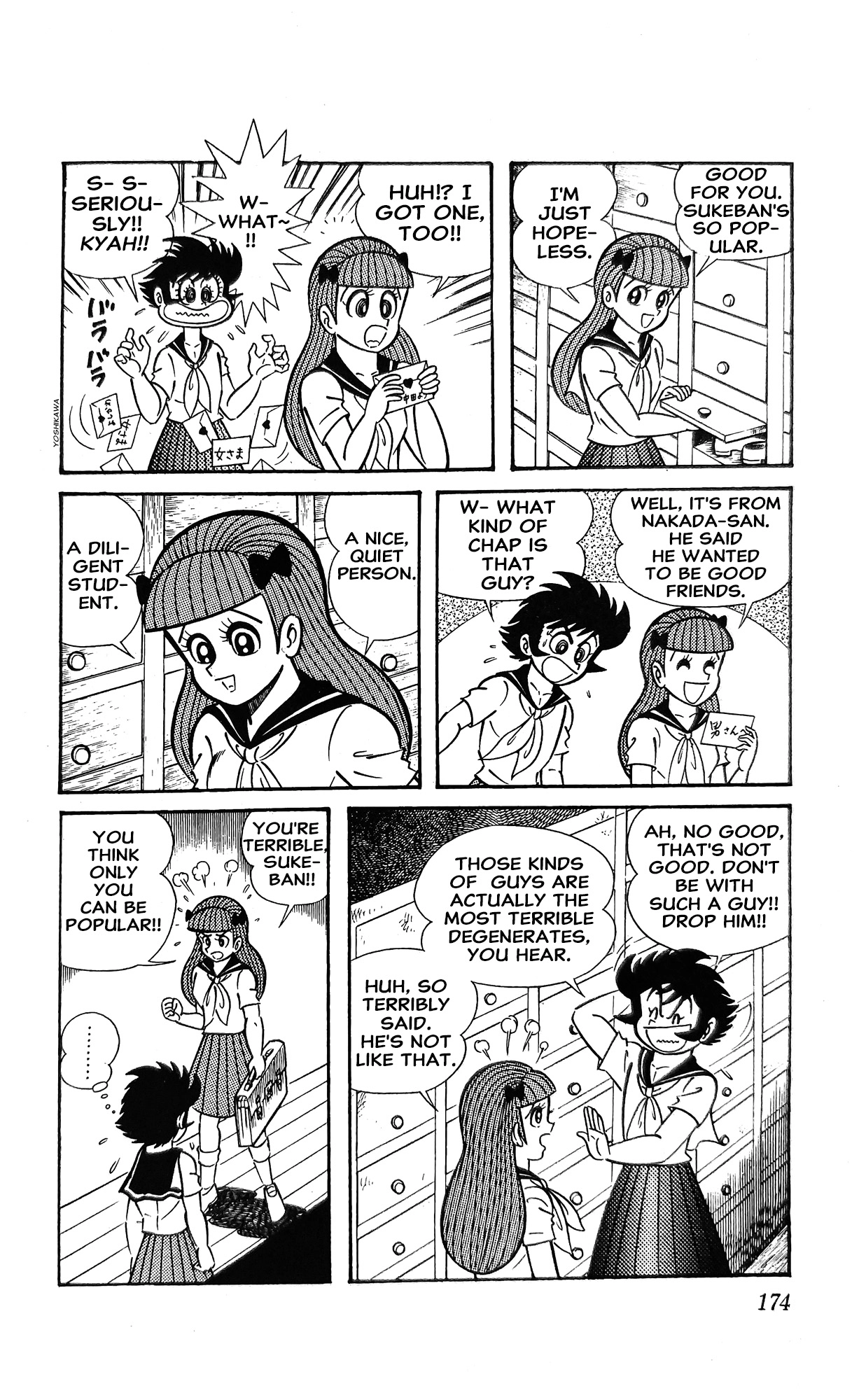 Read I Am Sukeban chapter 16 image 4 on Lezhin