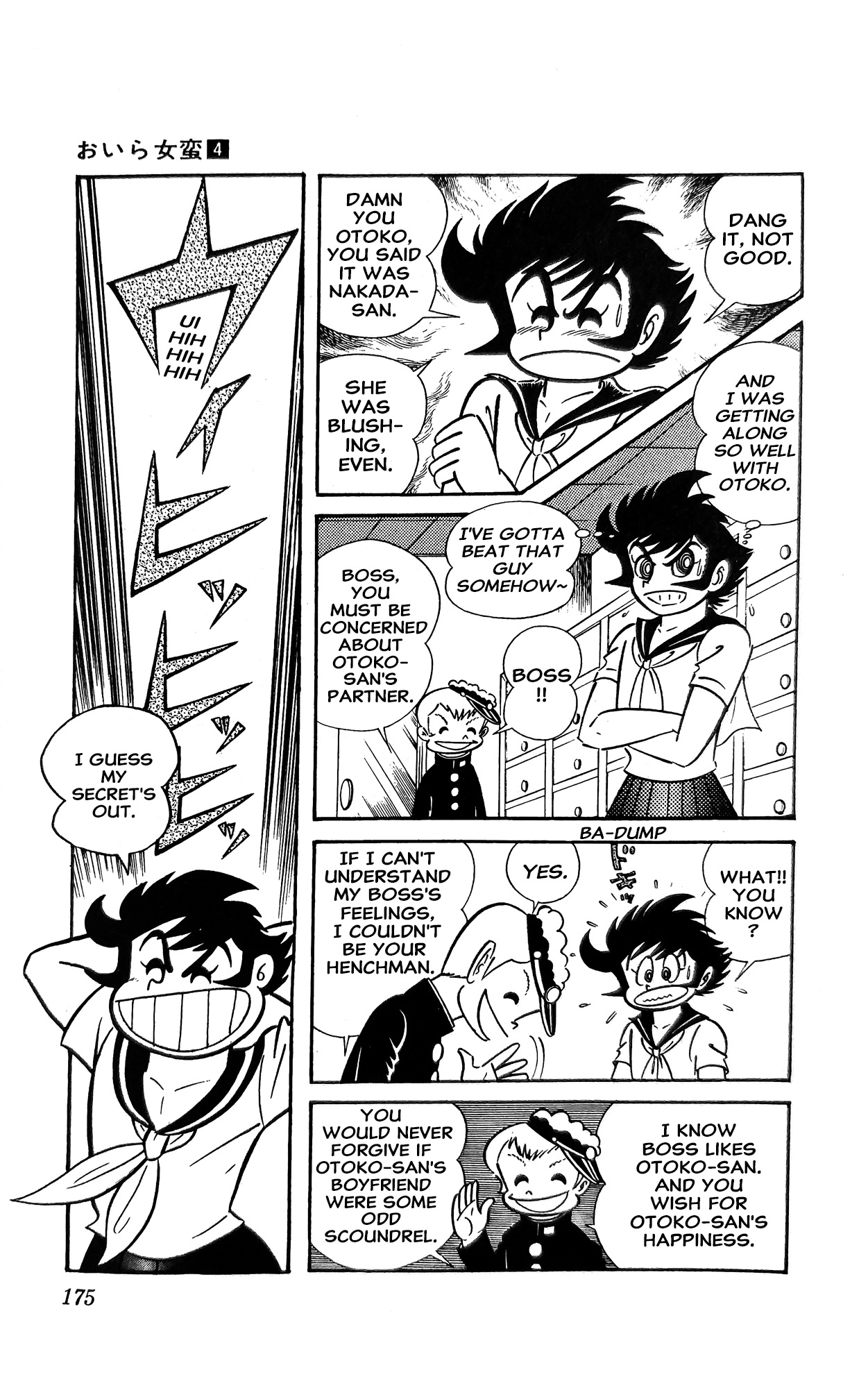 Read I Am Sukeban chapter 16 image 5 on Lezhin