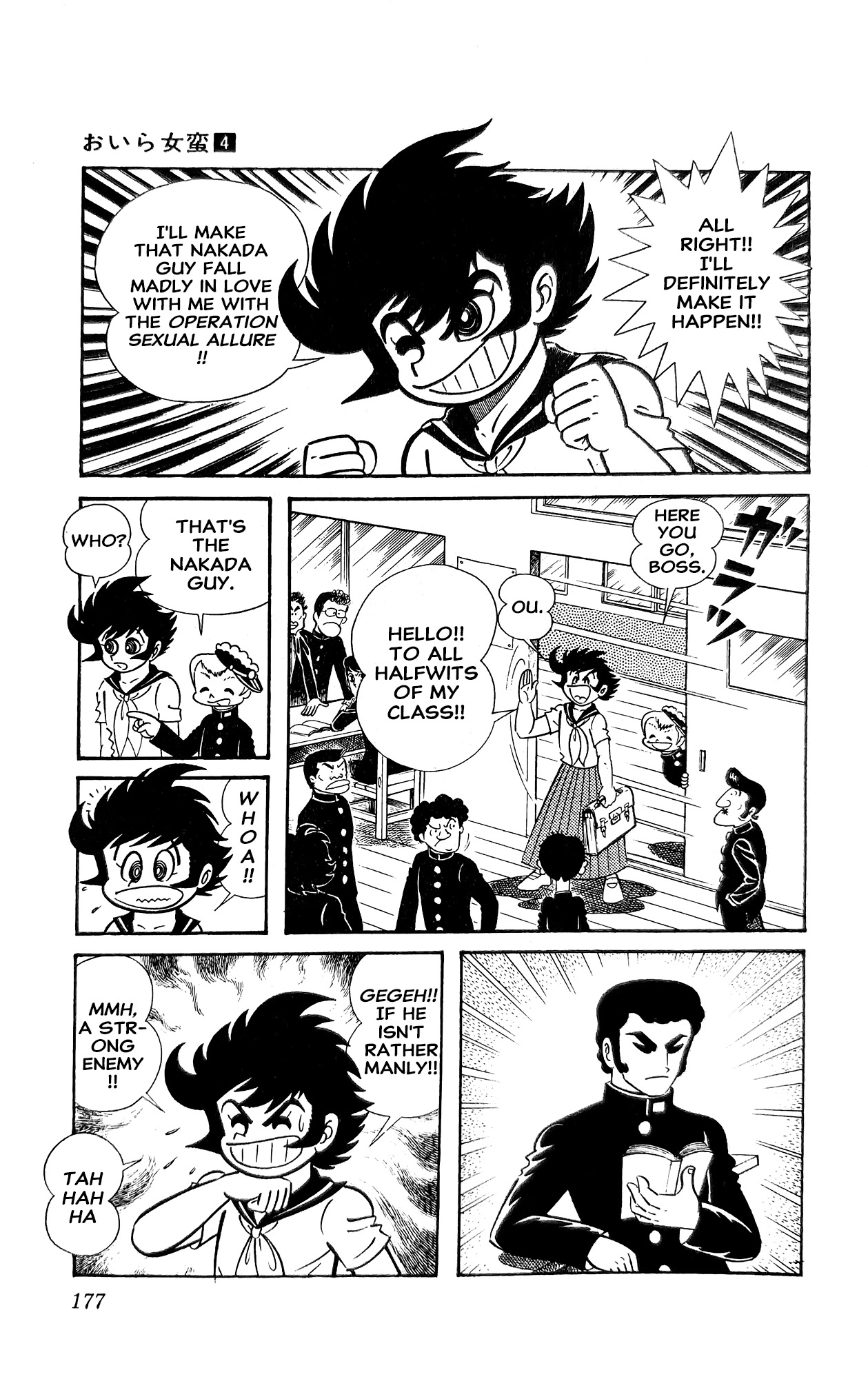 Read I Am Sukeban chapter 16 image 7 on Lezhin